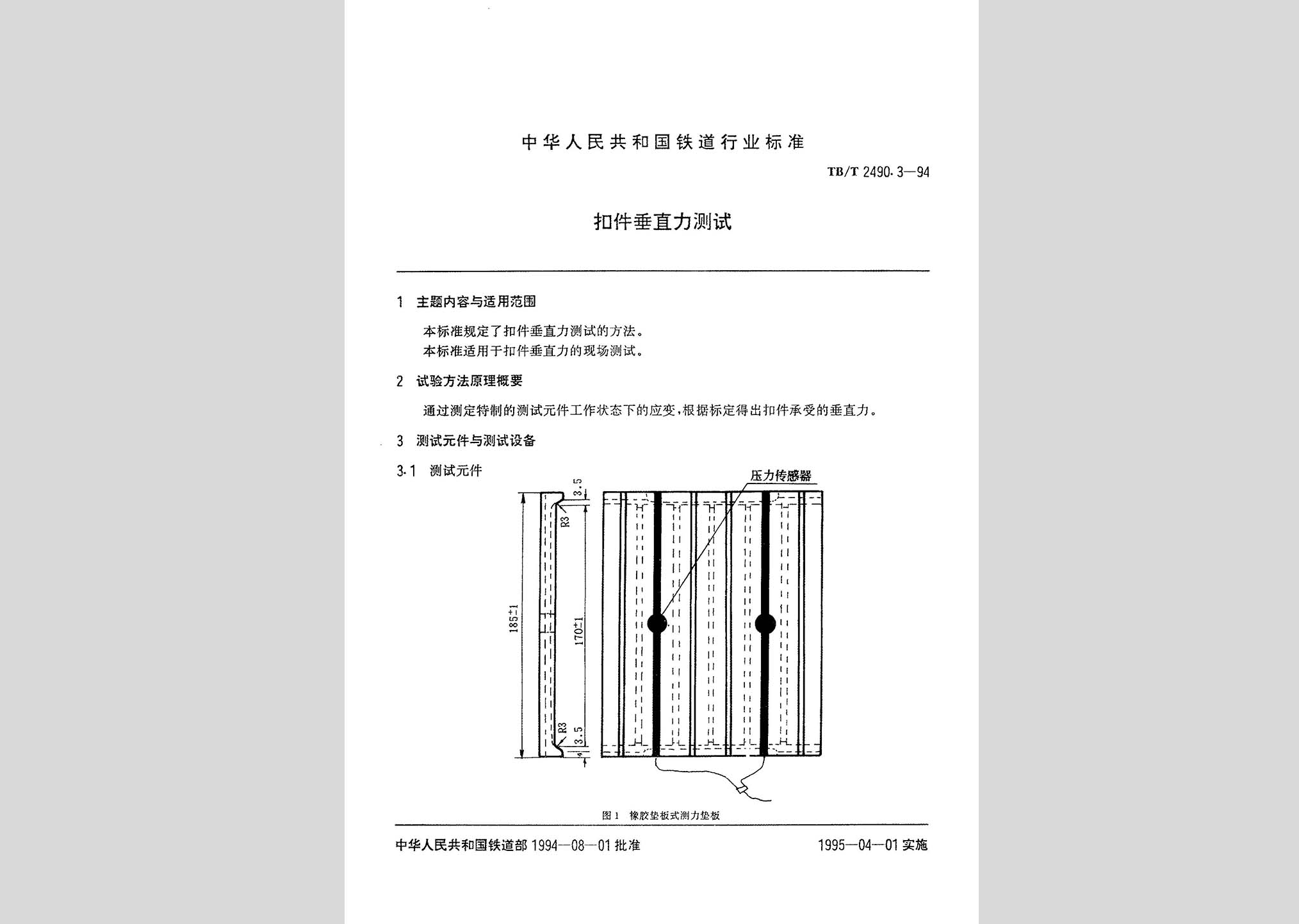 暂无图片