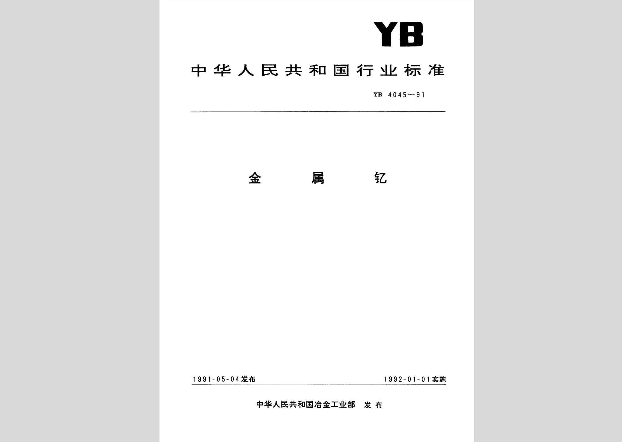 暂无图片