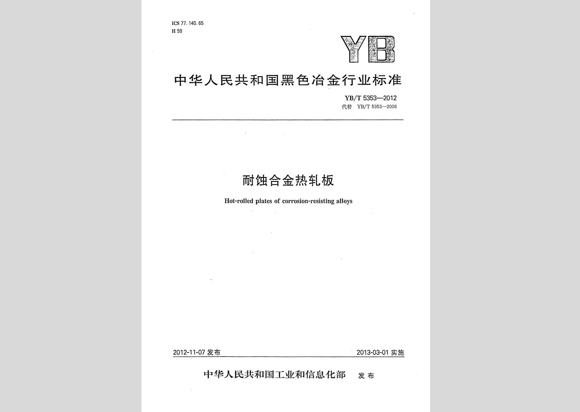 暂无图片