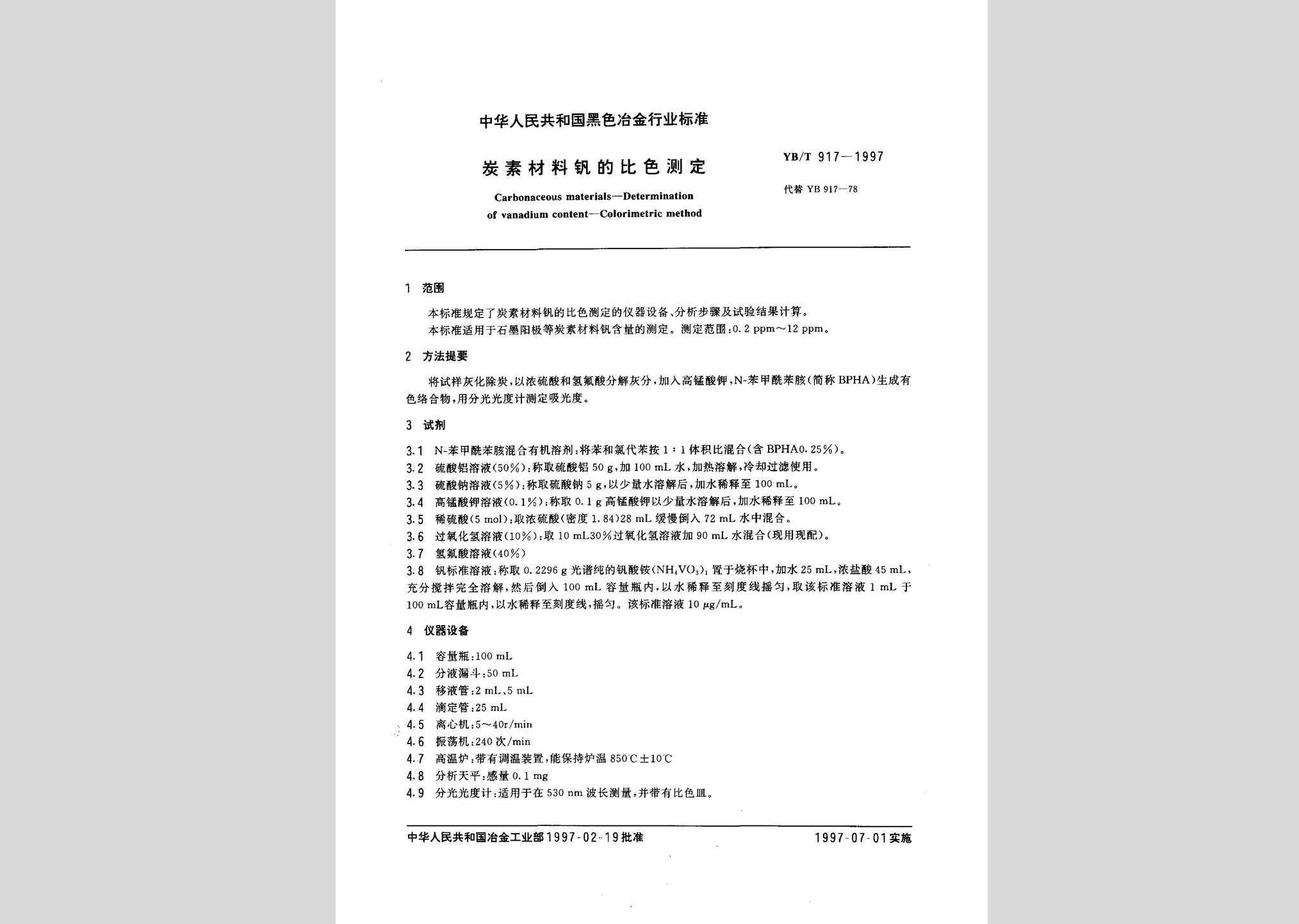 暂无图片