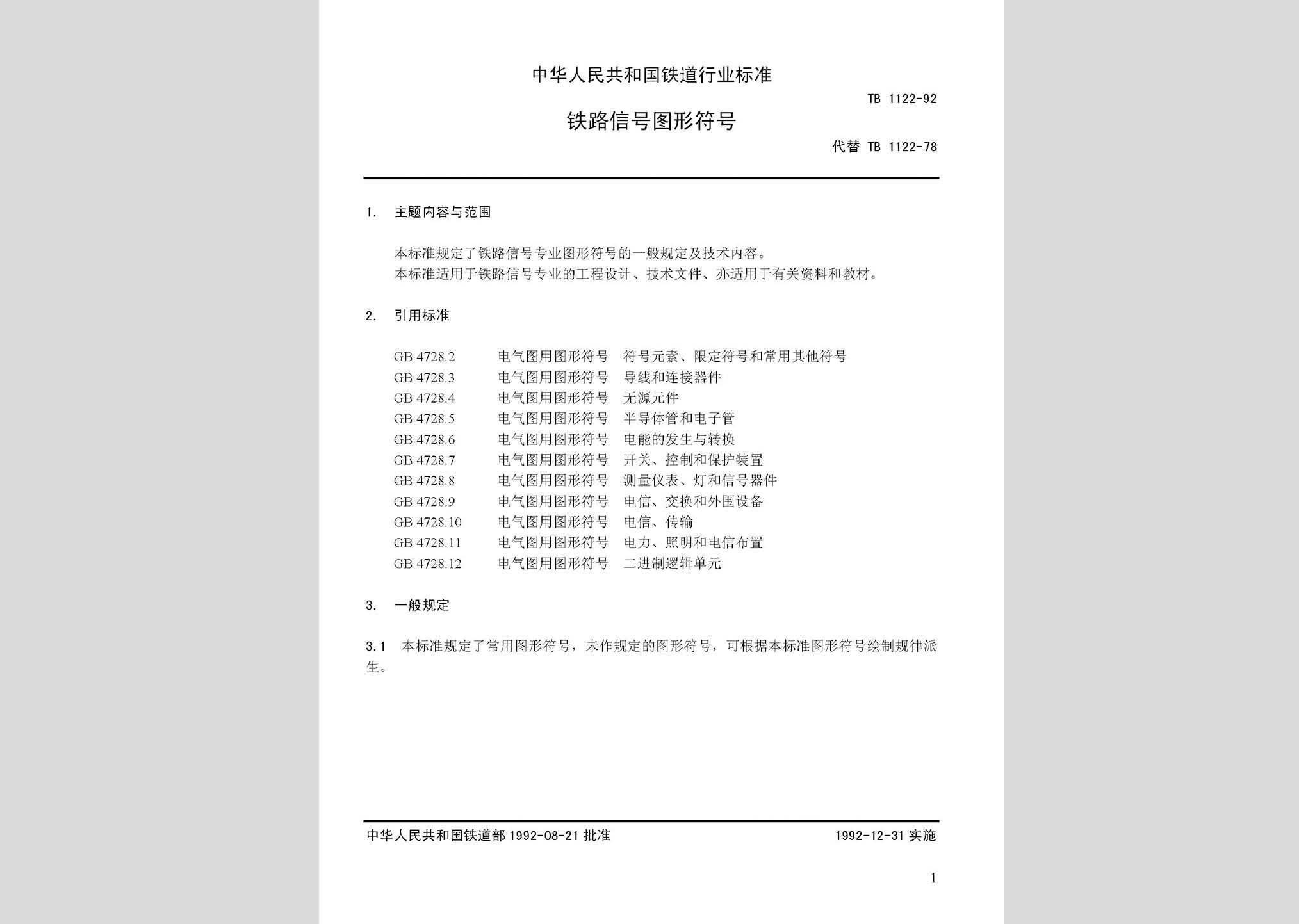 暂无图片