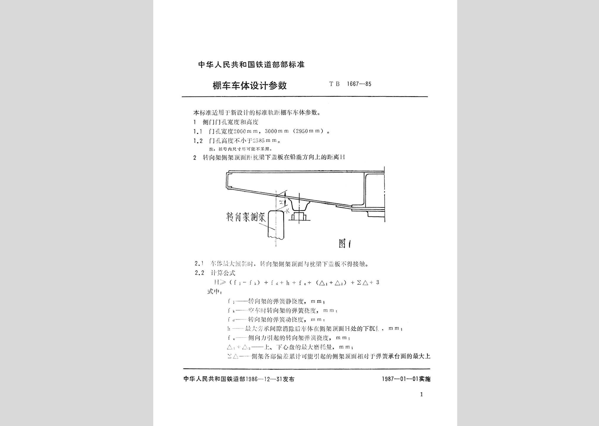 暂无图片