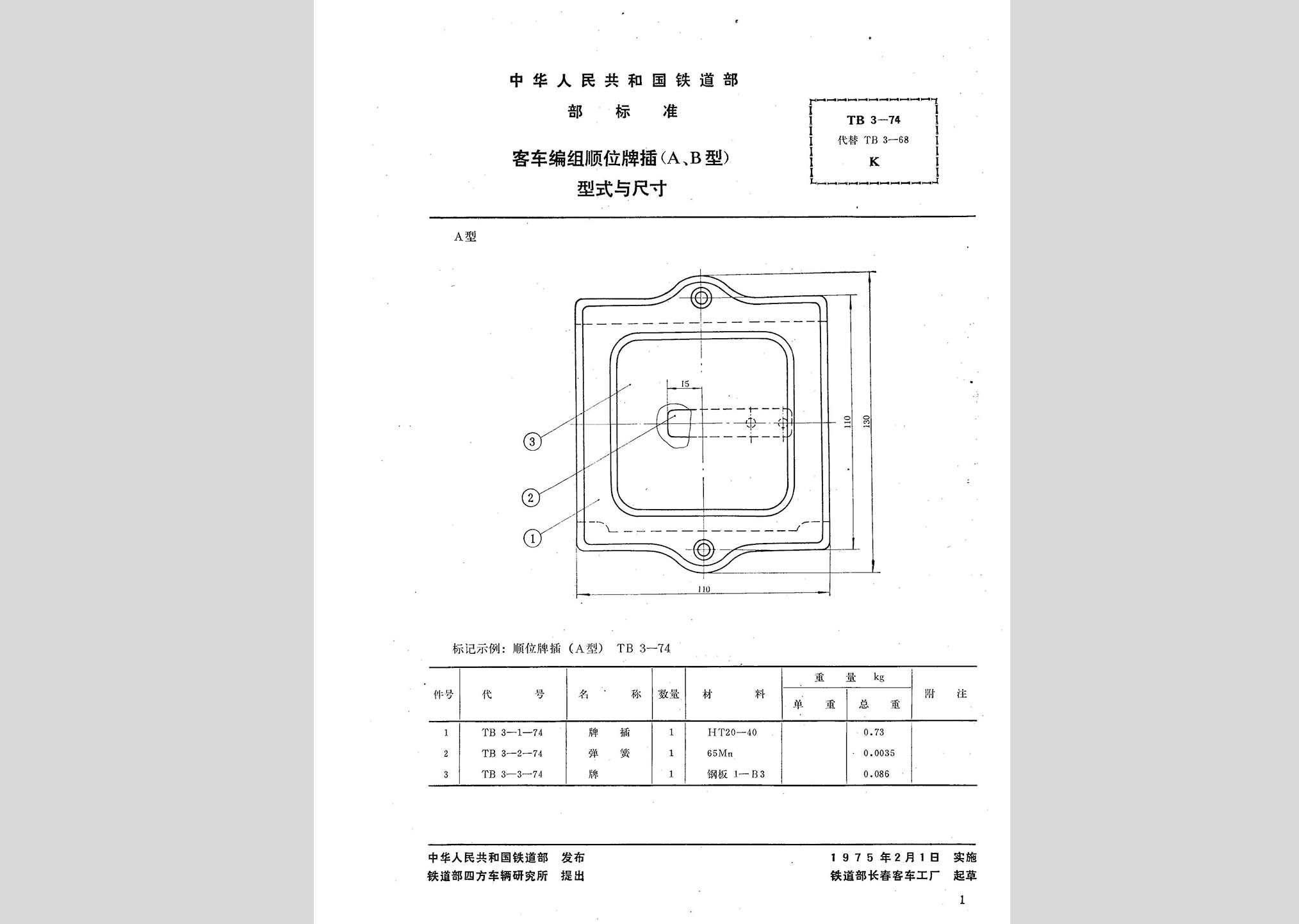 暂无图片