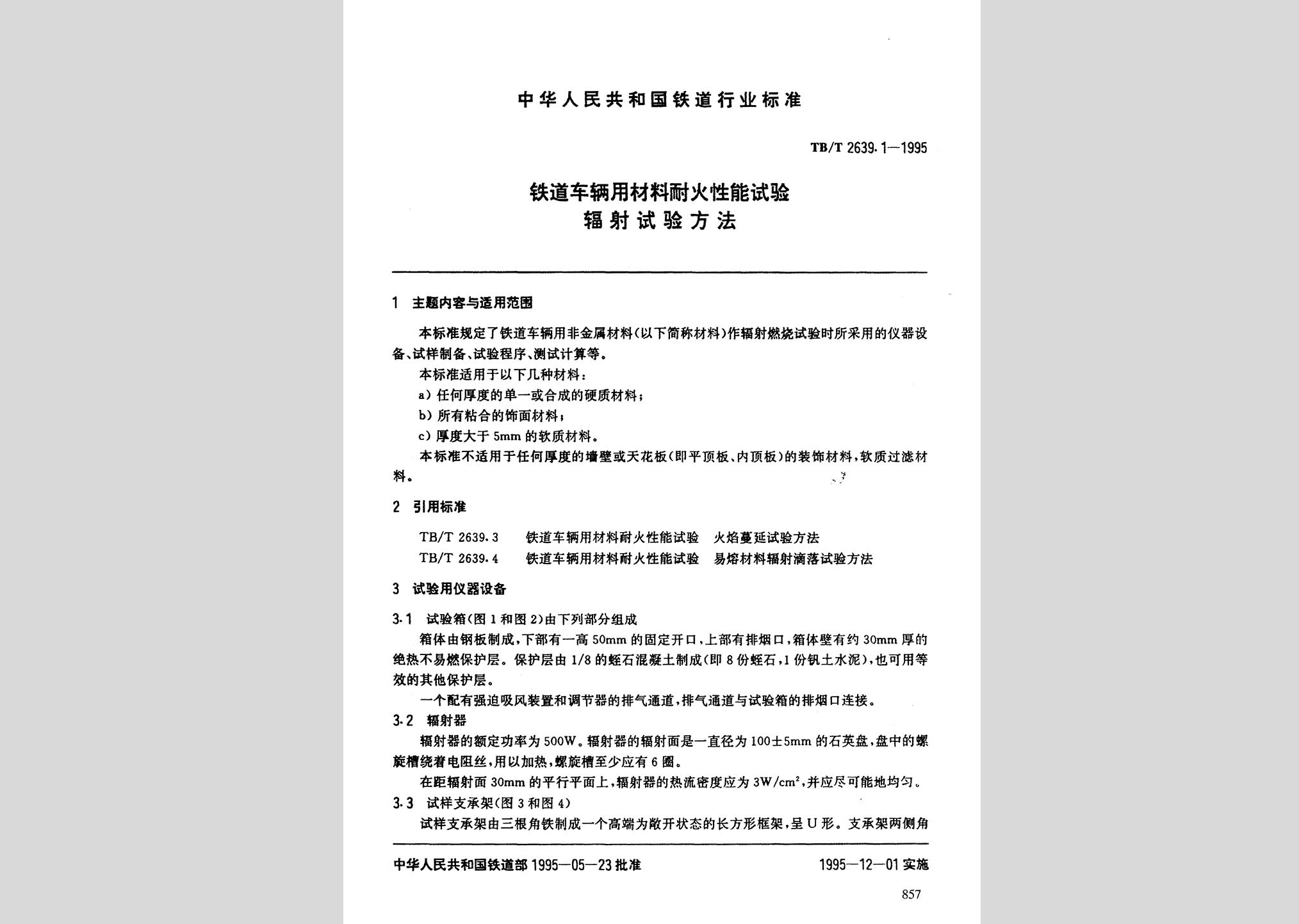 暂无图片