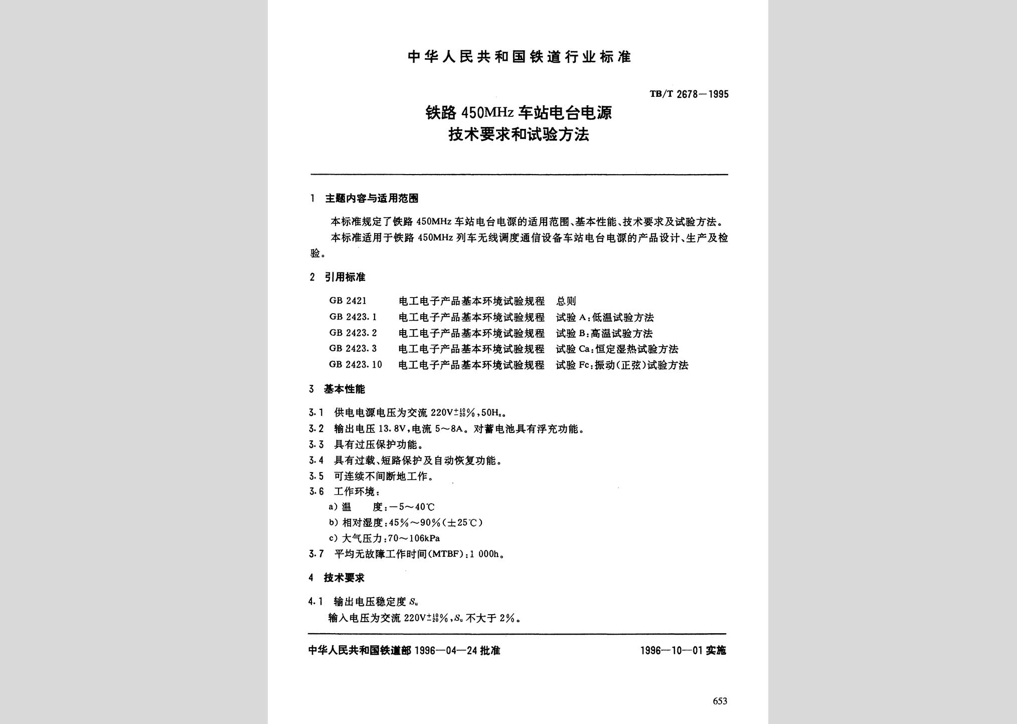 暂无图片