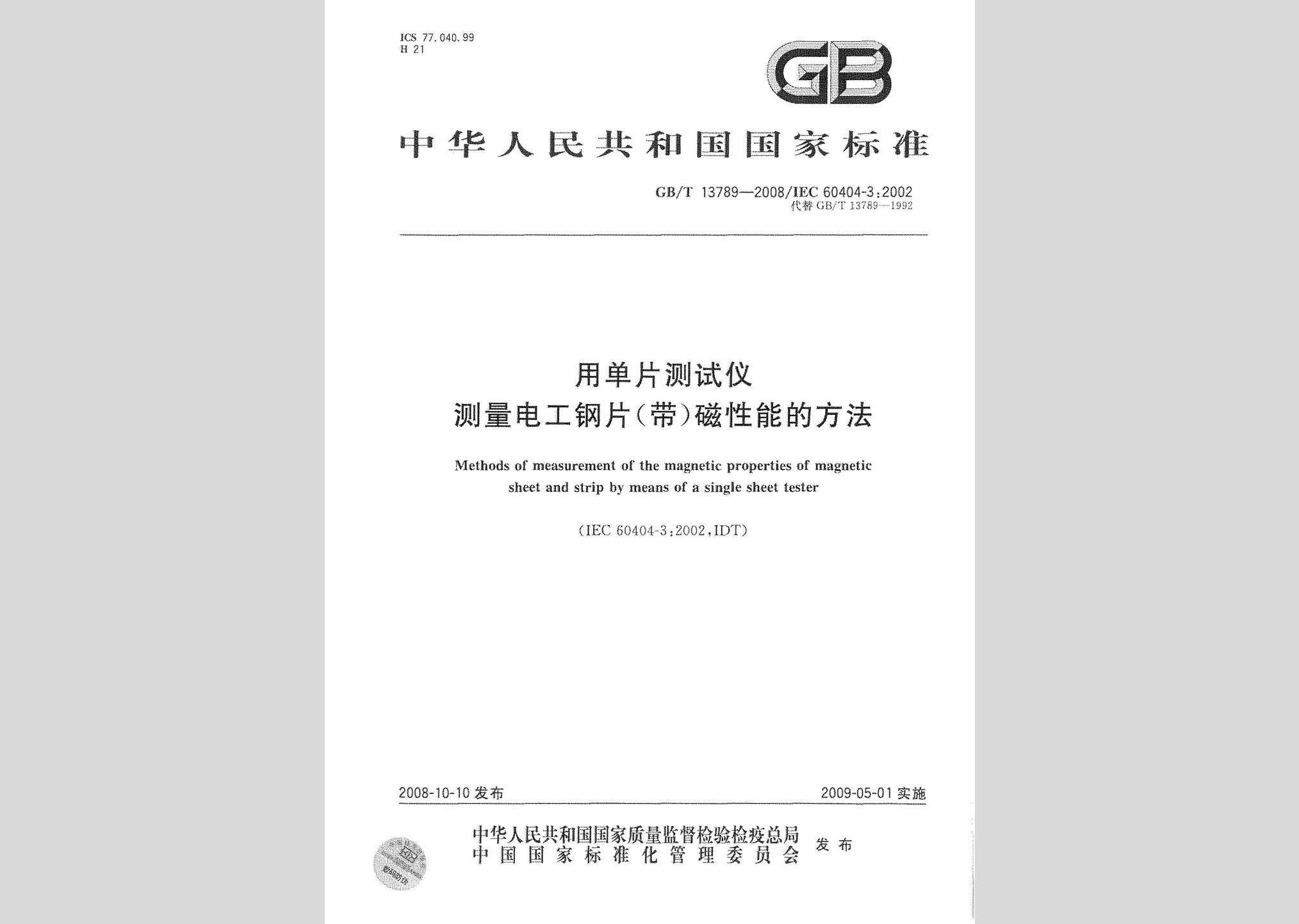 暂无图片