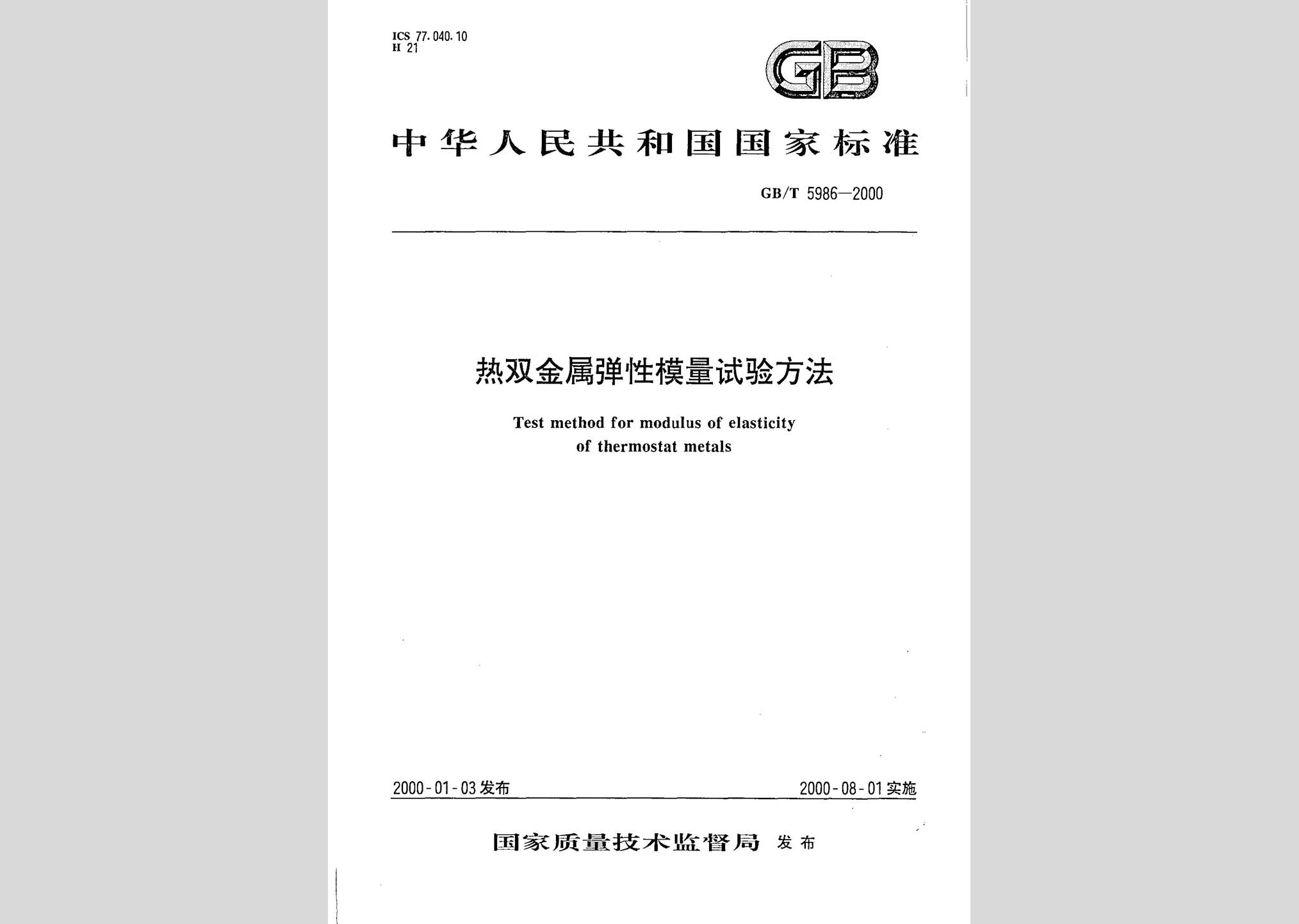 暂无图片