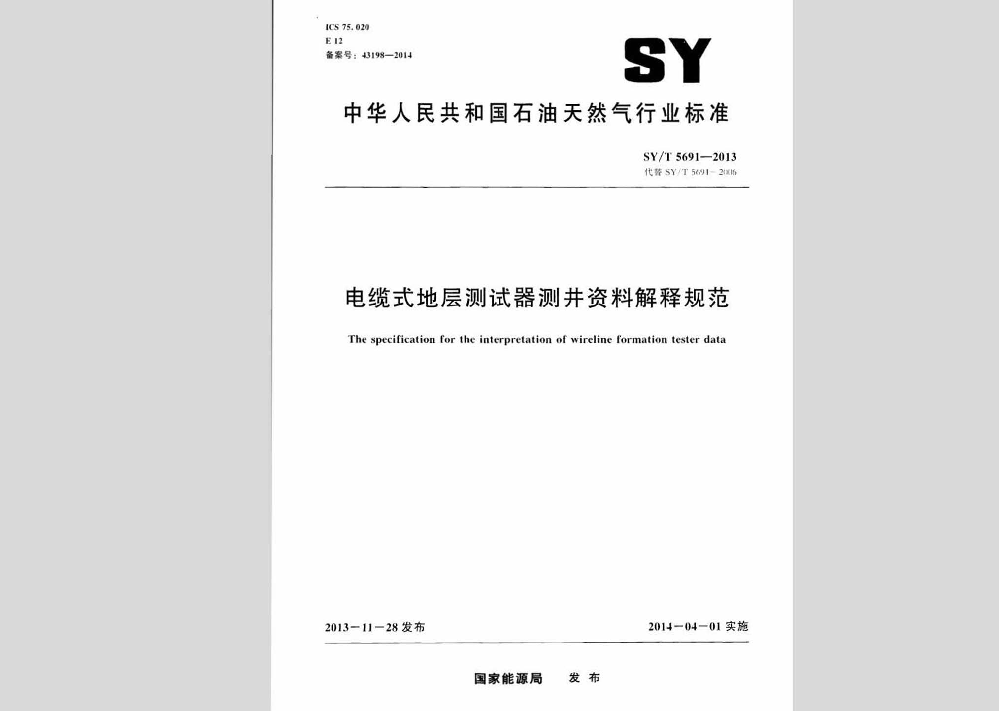 暂无图片