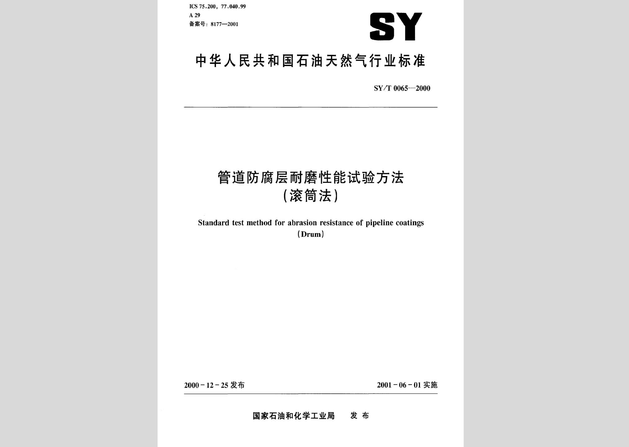 暂无图片