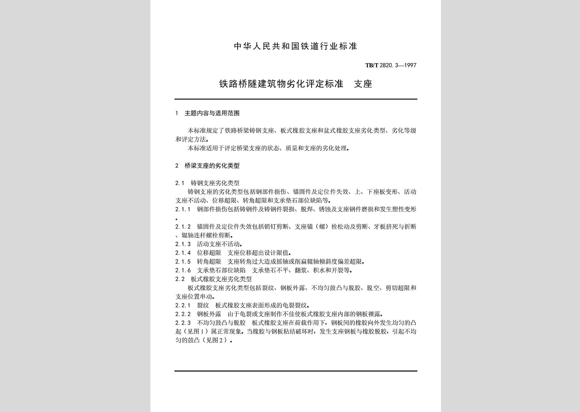暂无图片
