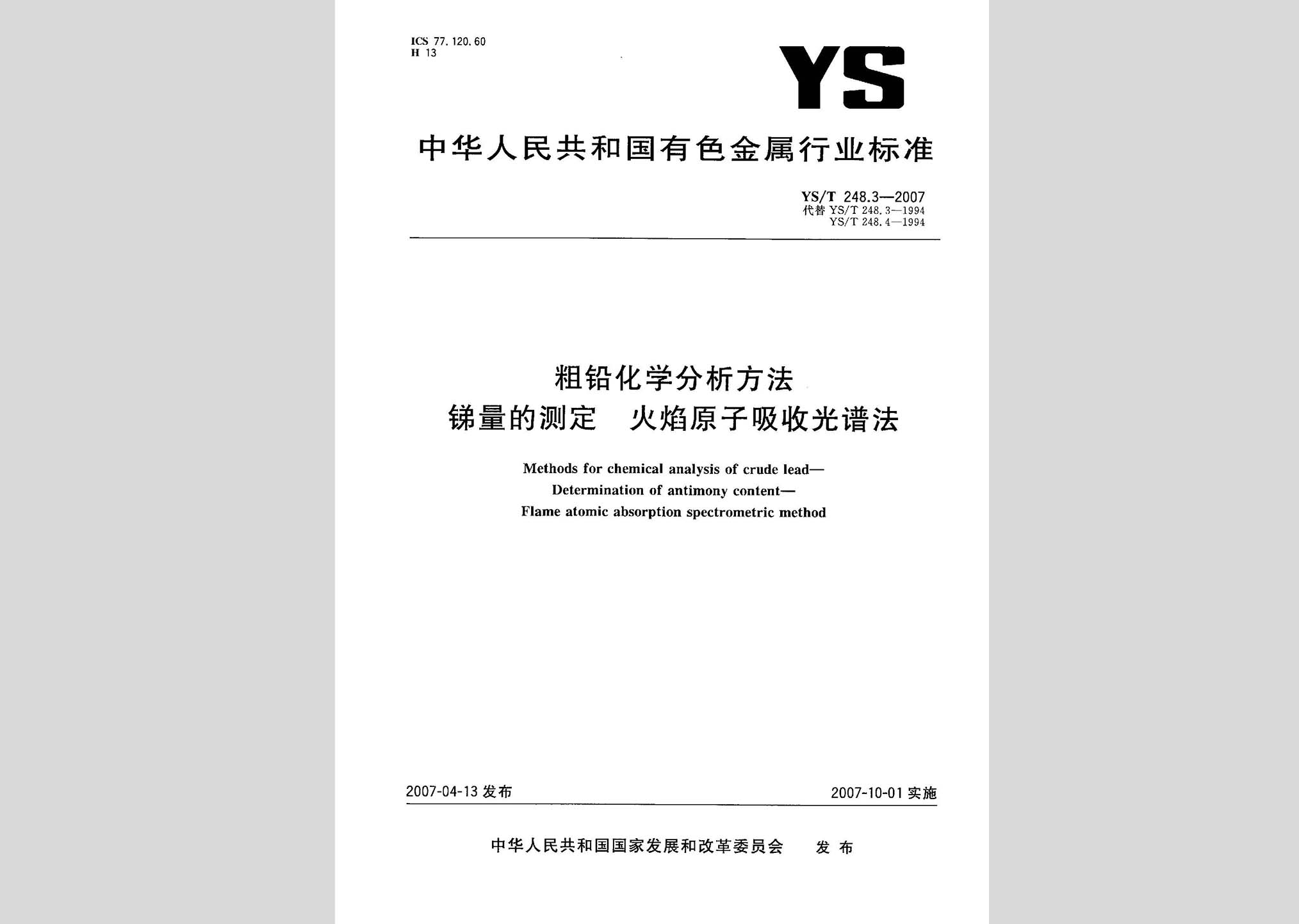 暂无图片