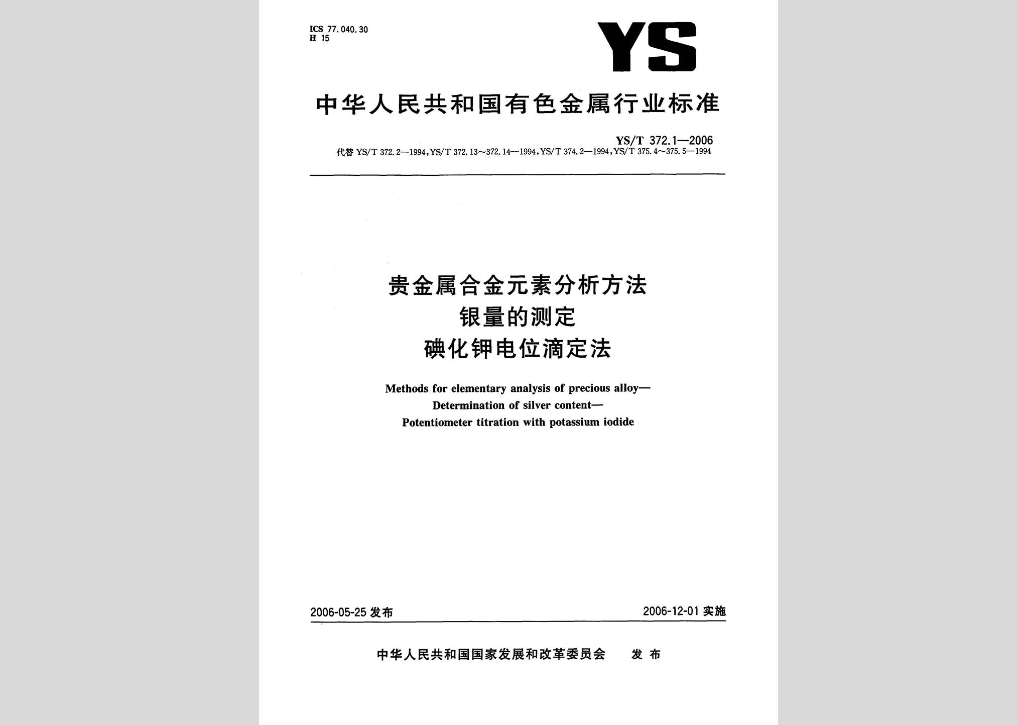 暂无图片