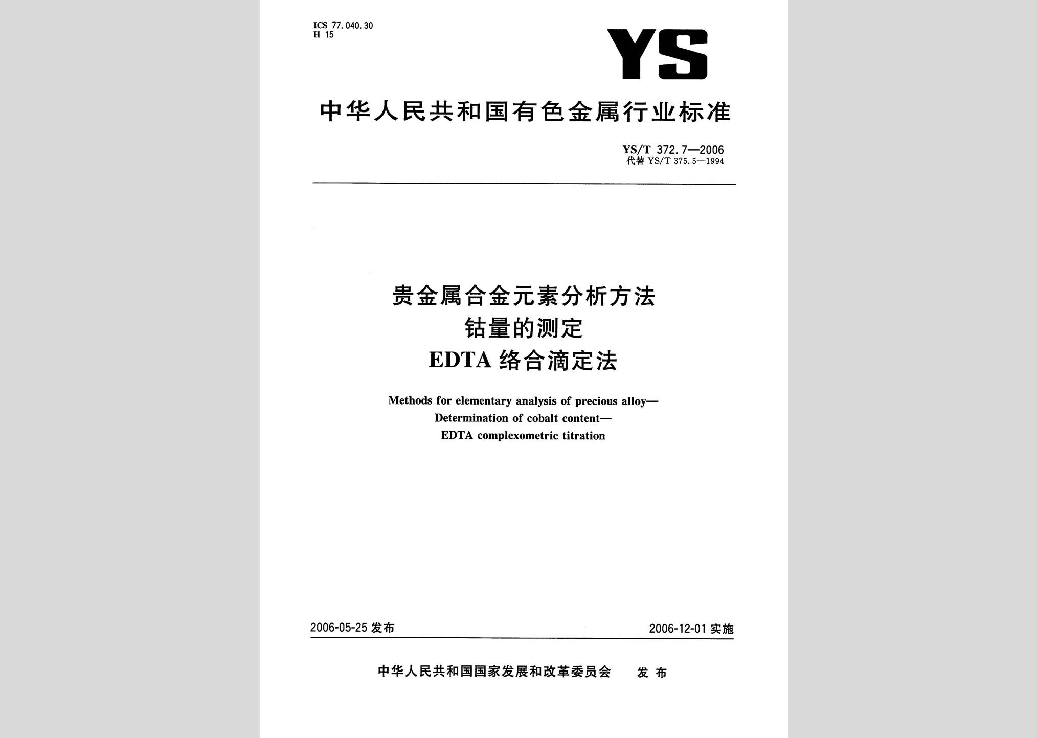 暂无图片