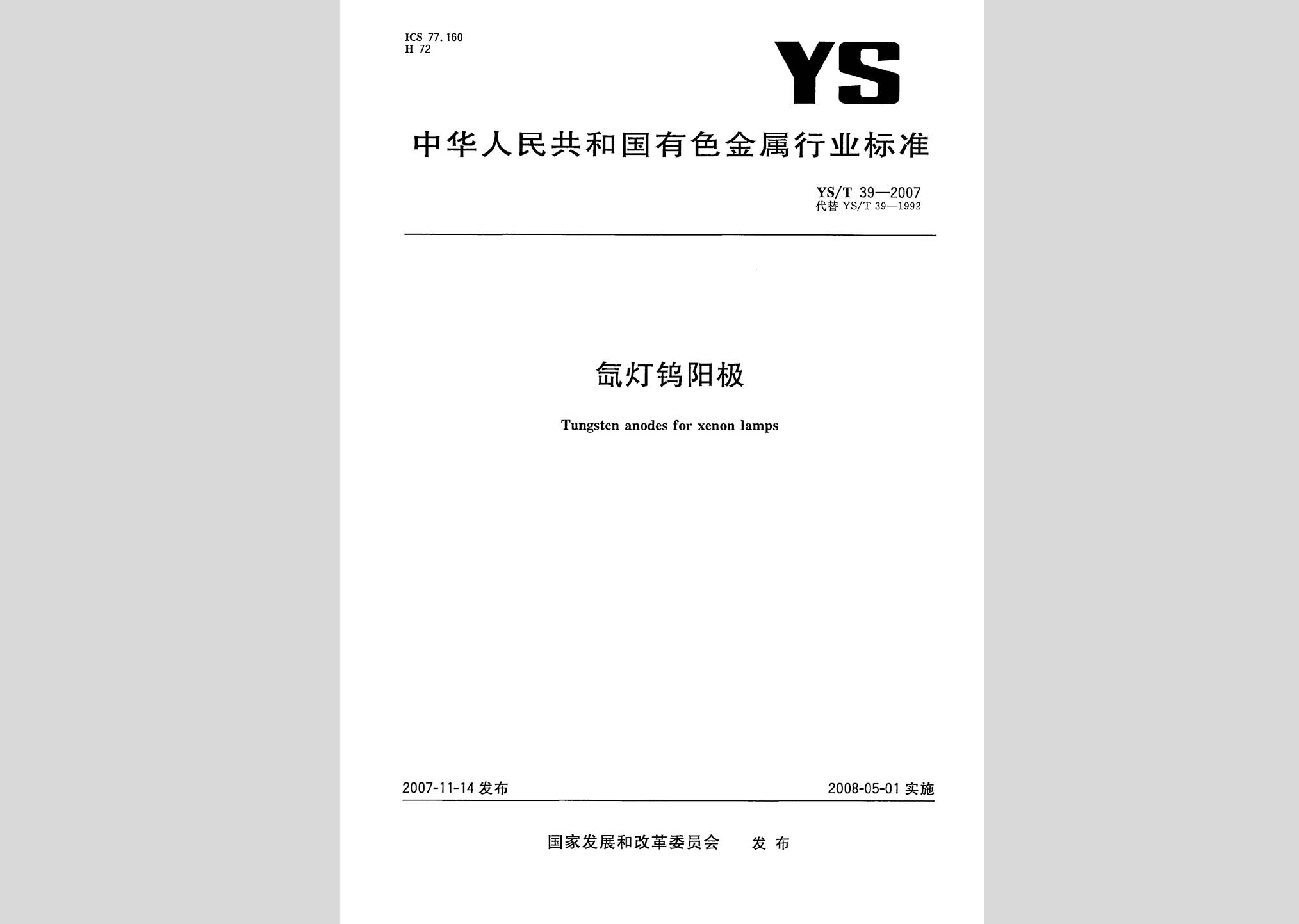 暂无图片