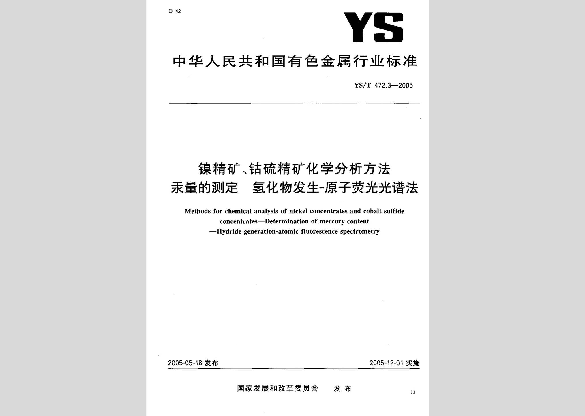 暂无图片