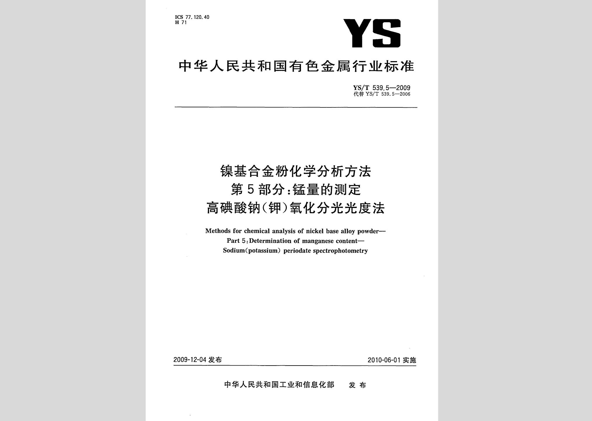 暂无图片