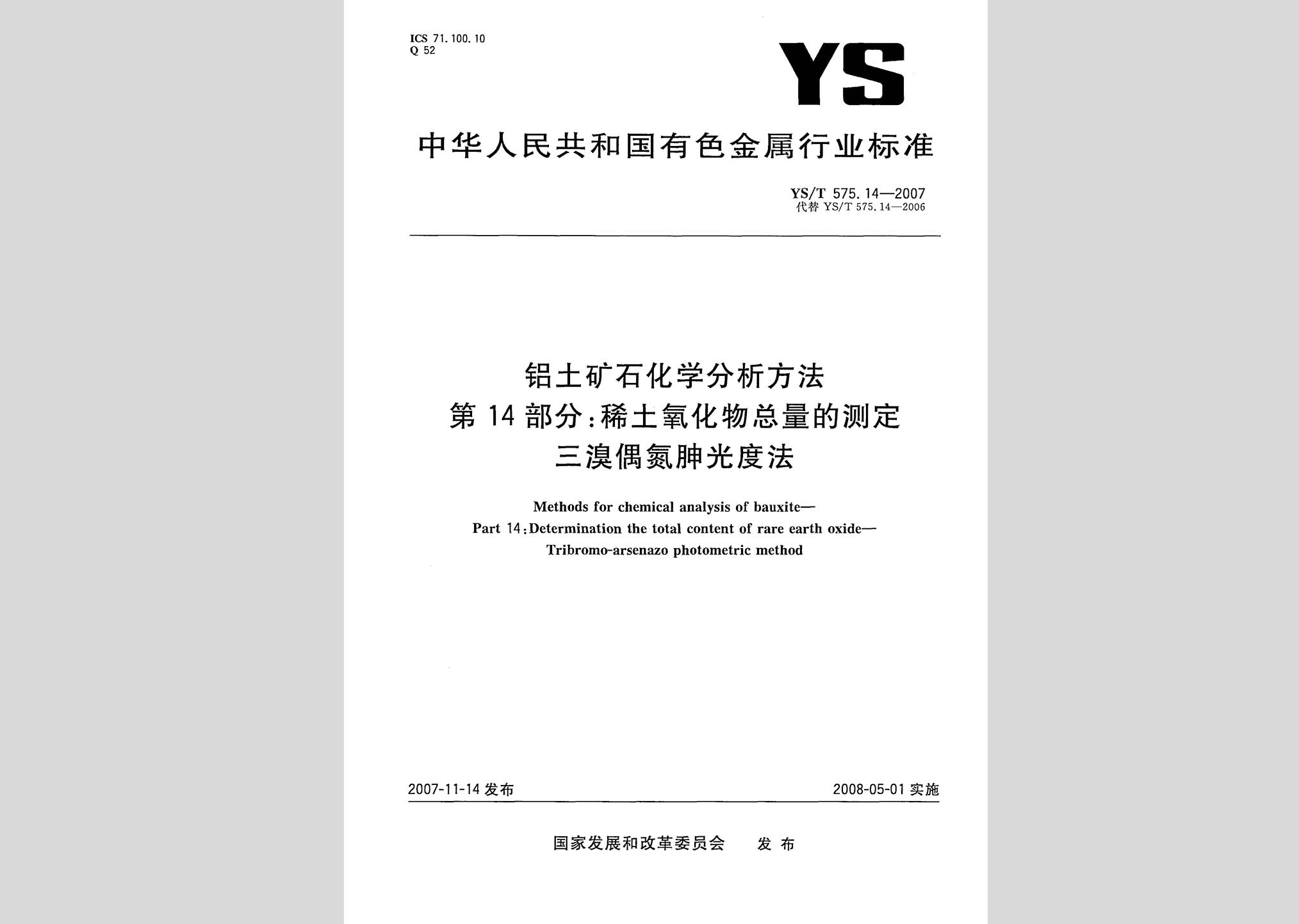 暂无图片