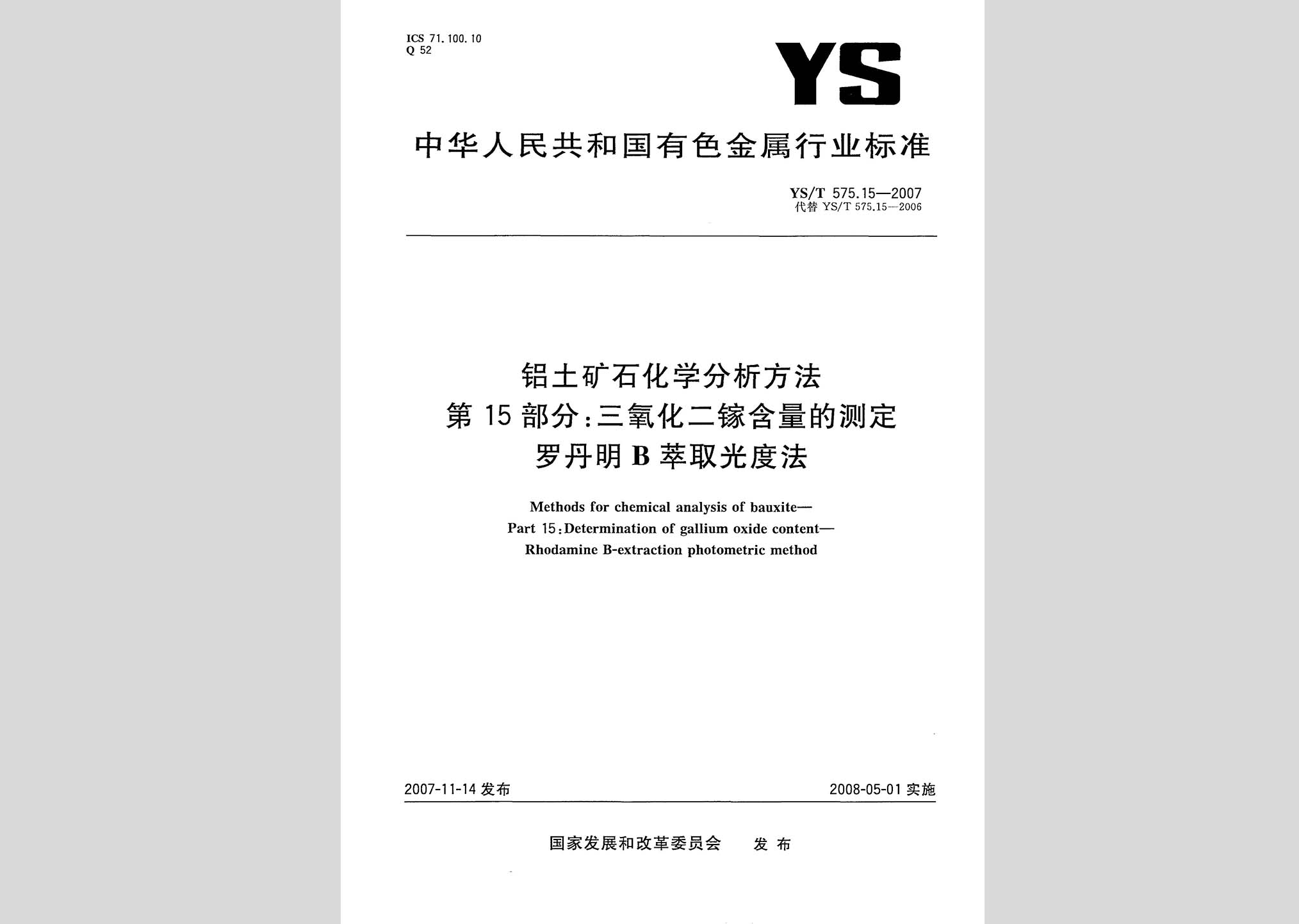 暂无图片