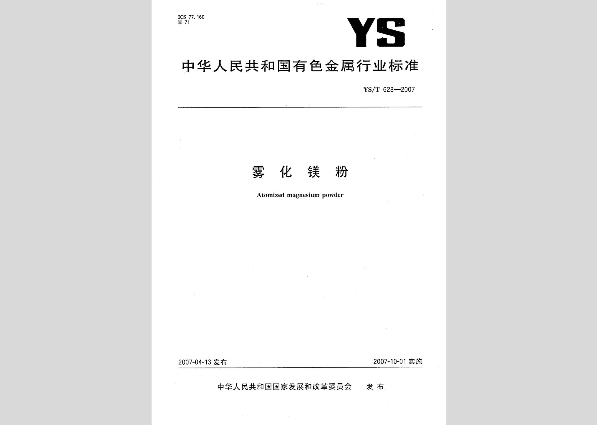 暂无图片