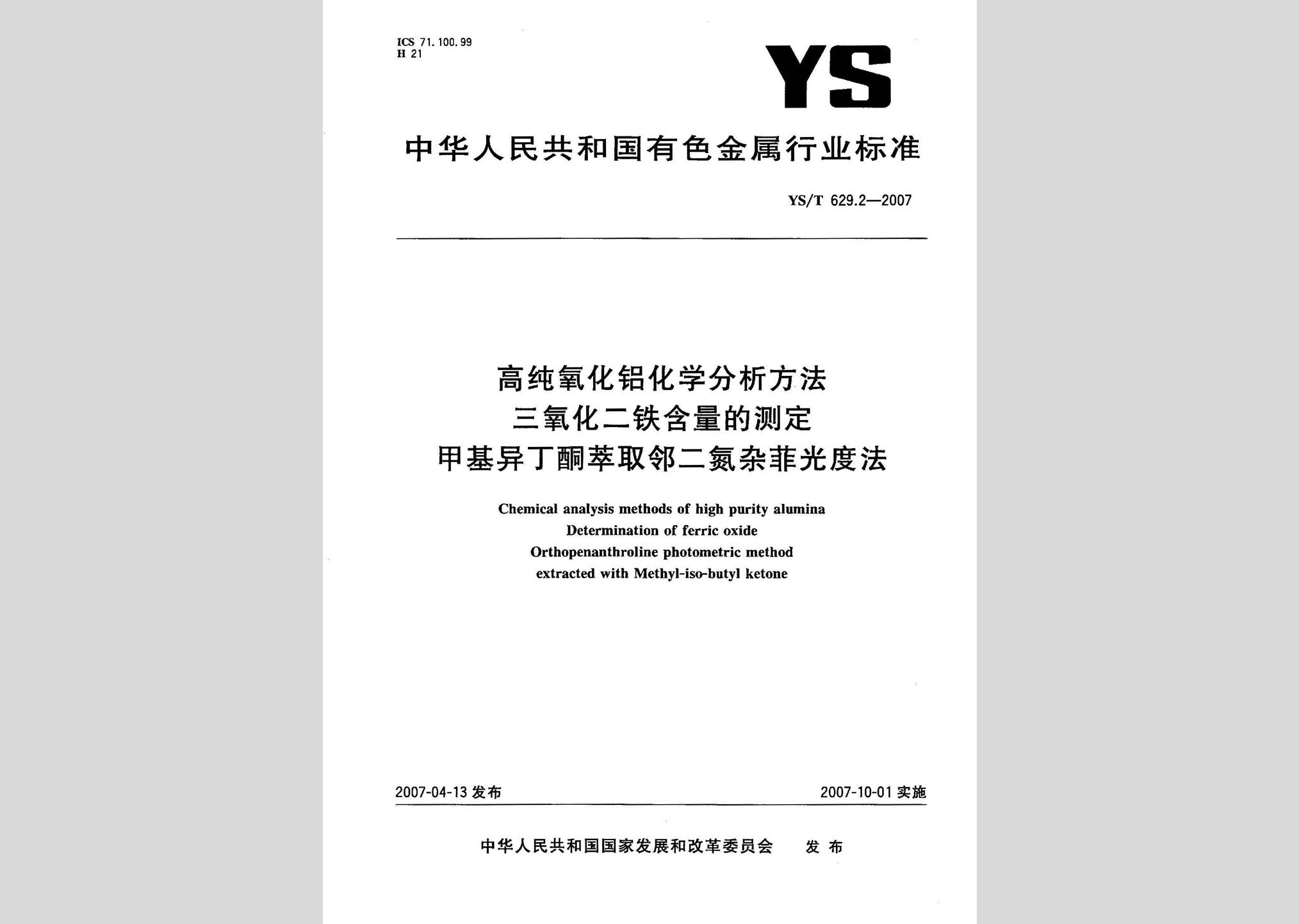 暂无图片