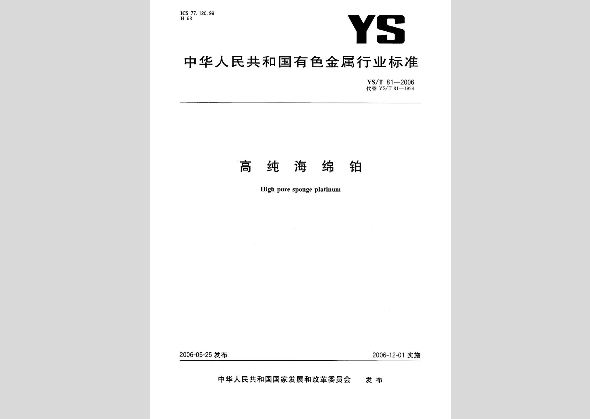 暂无图片