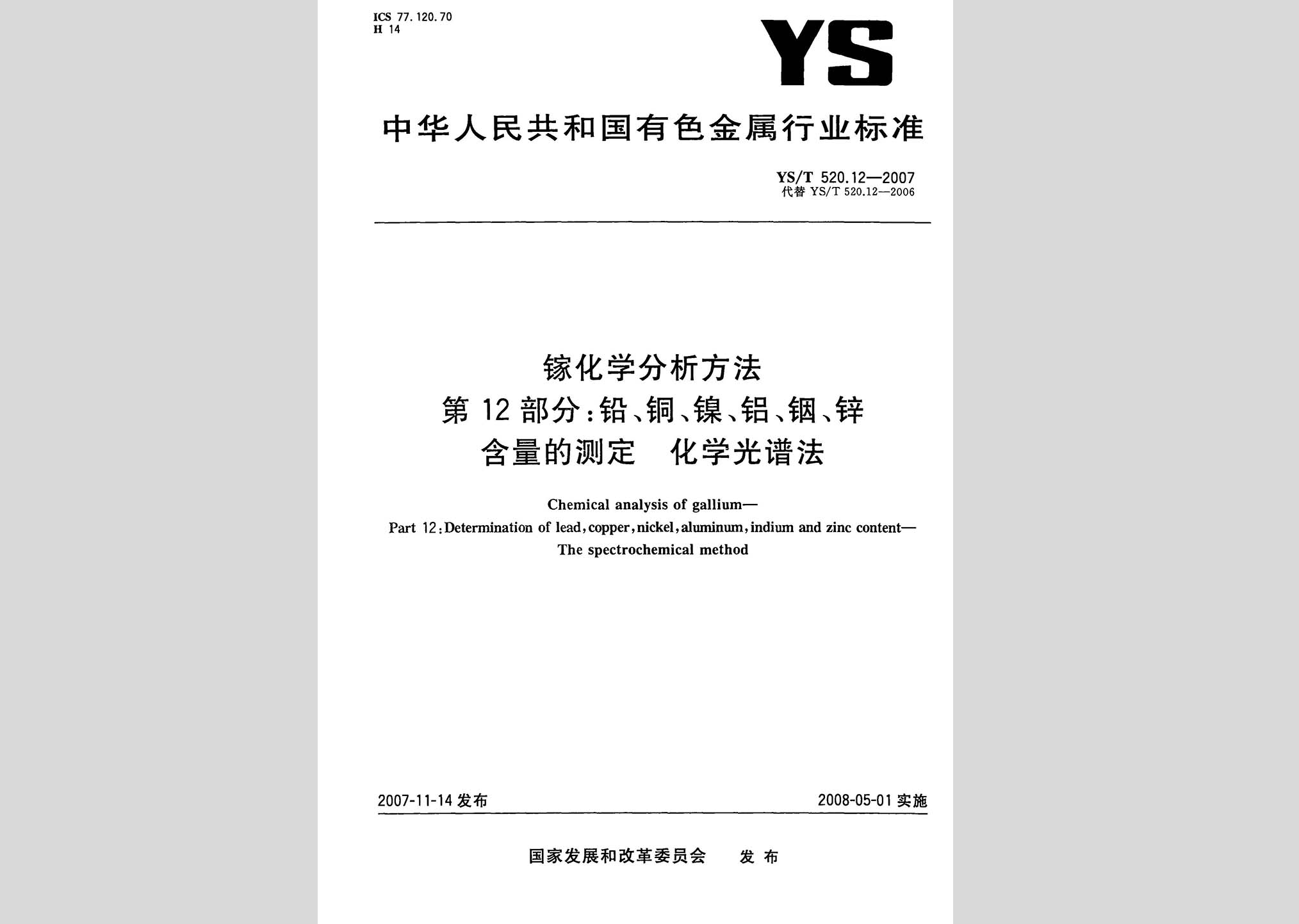 暂无图片