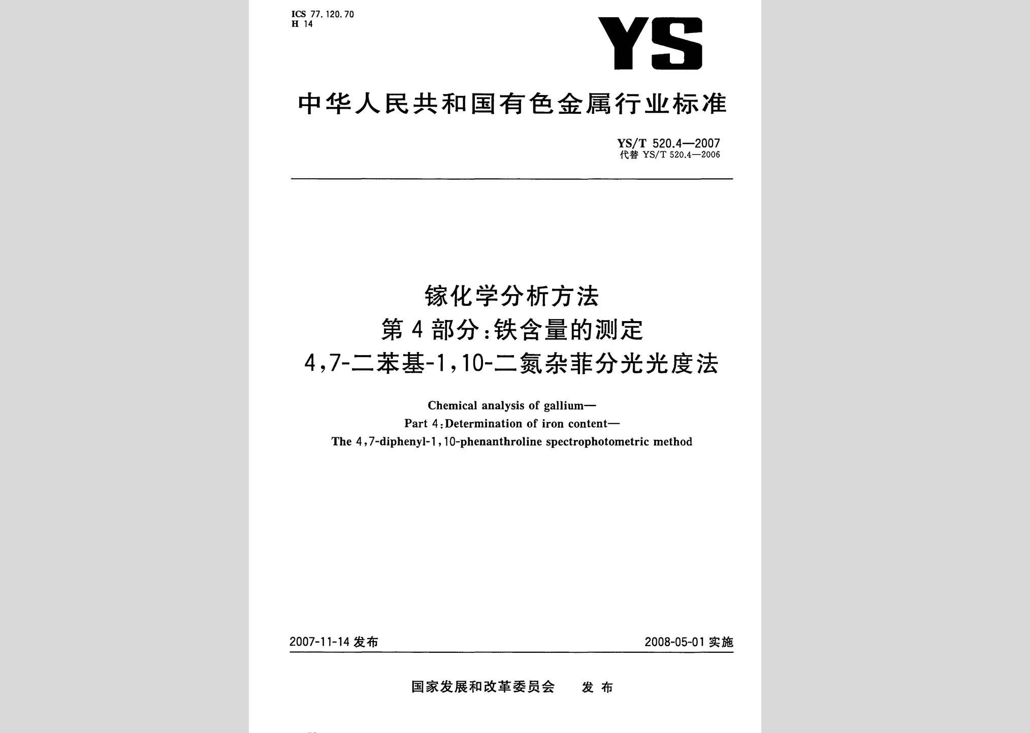 暂无图片