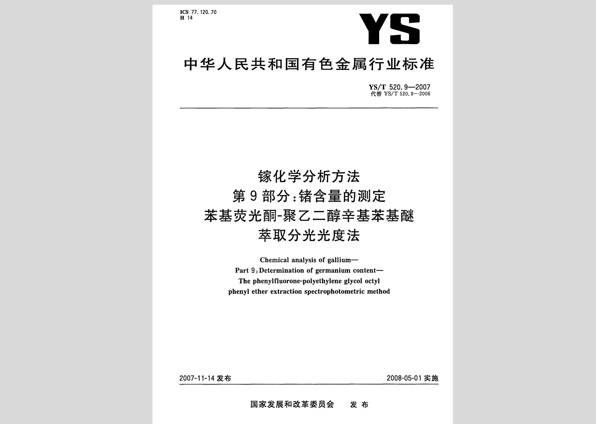 暂无图片