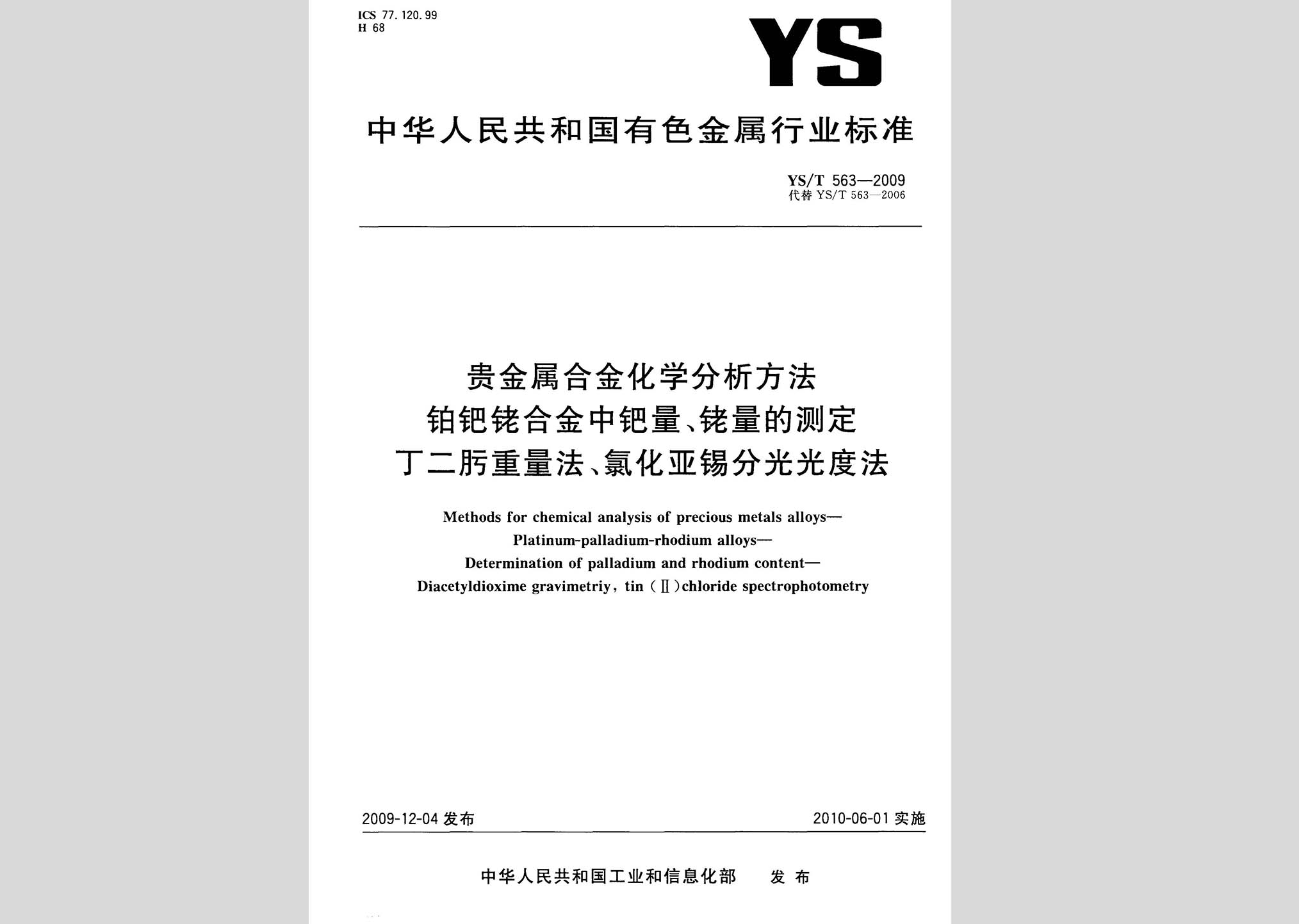 暂无图片