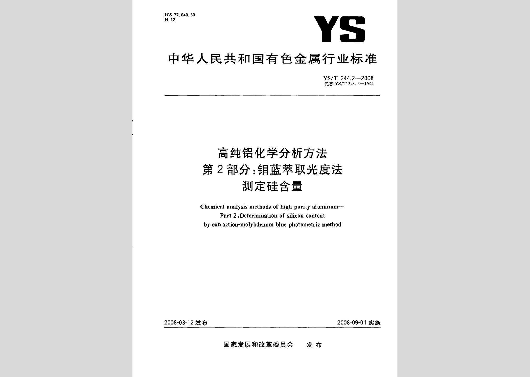 暂无图片