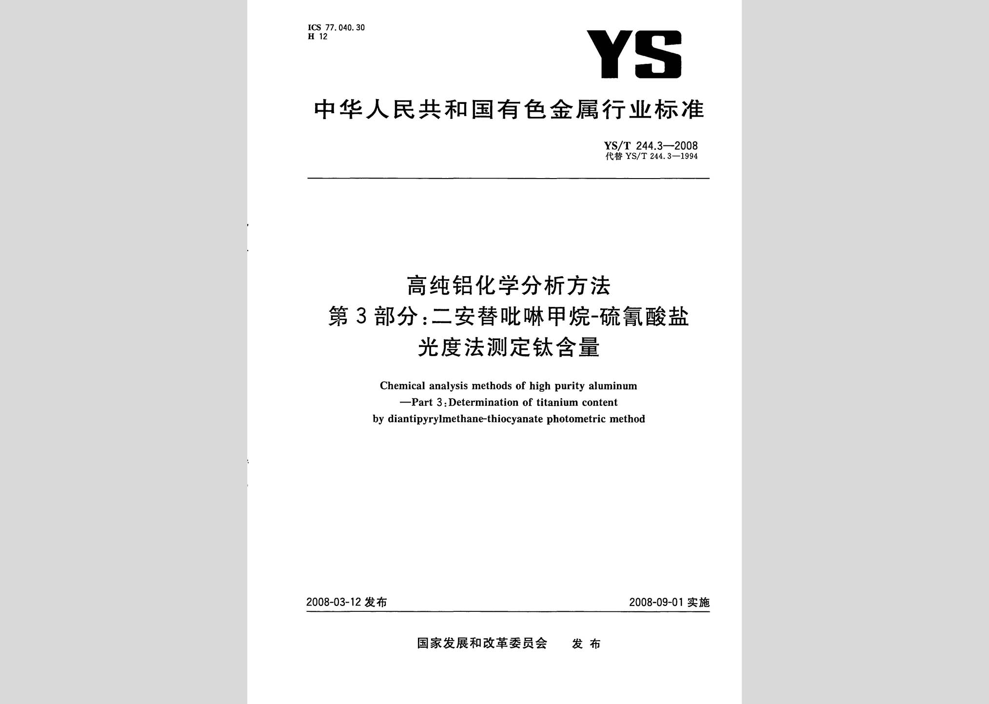 暂无图片