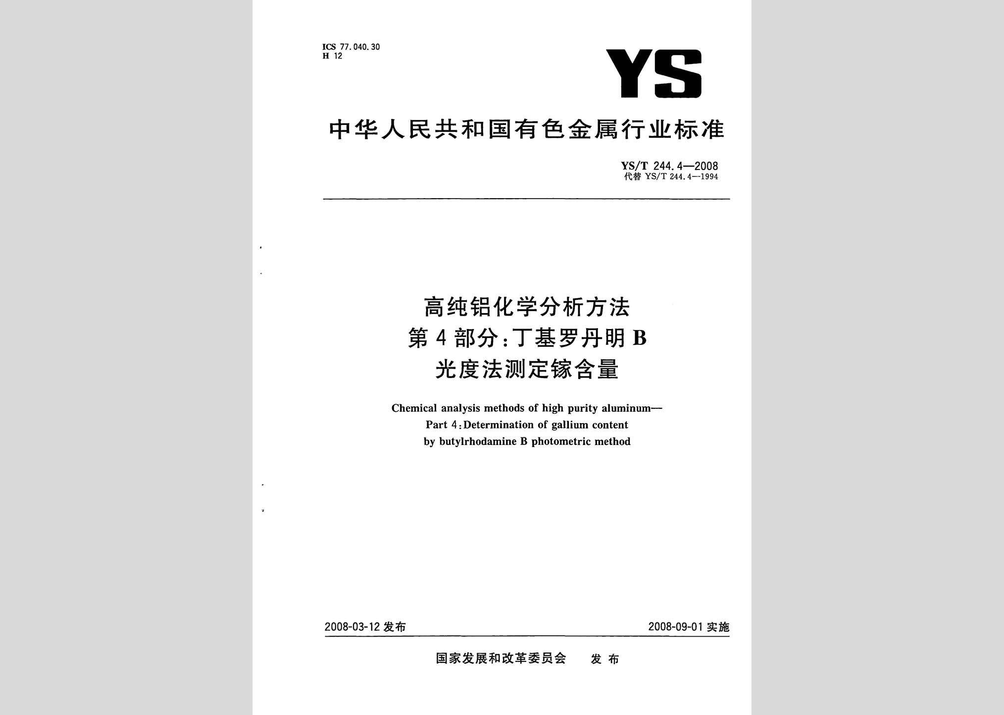暂无图片