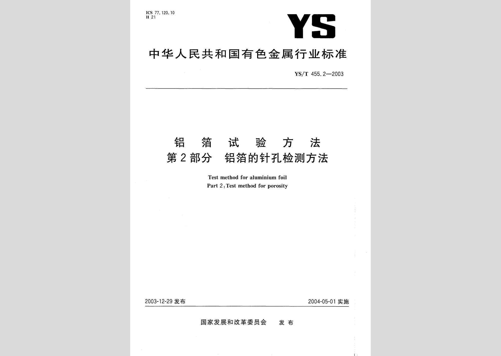 暂无图片