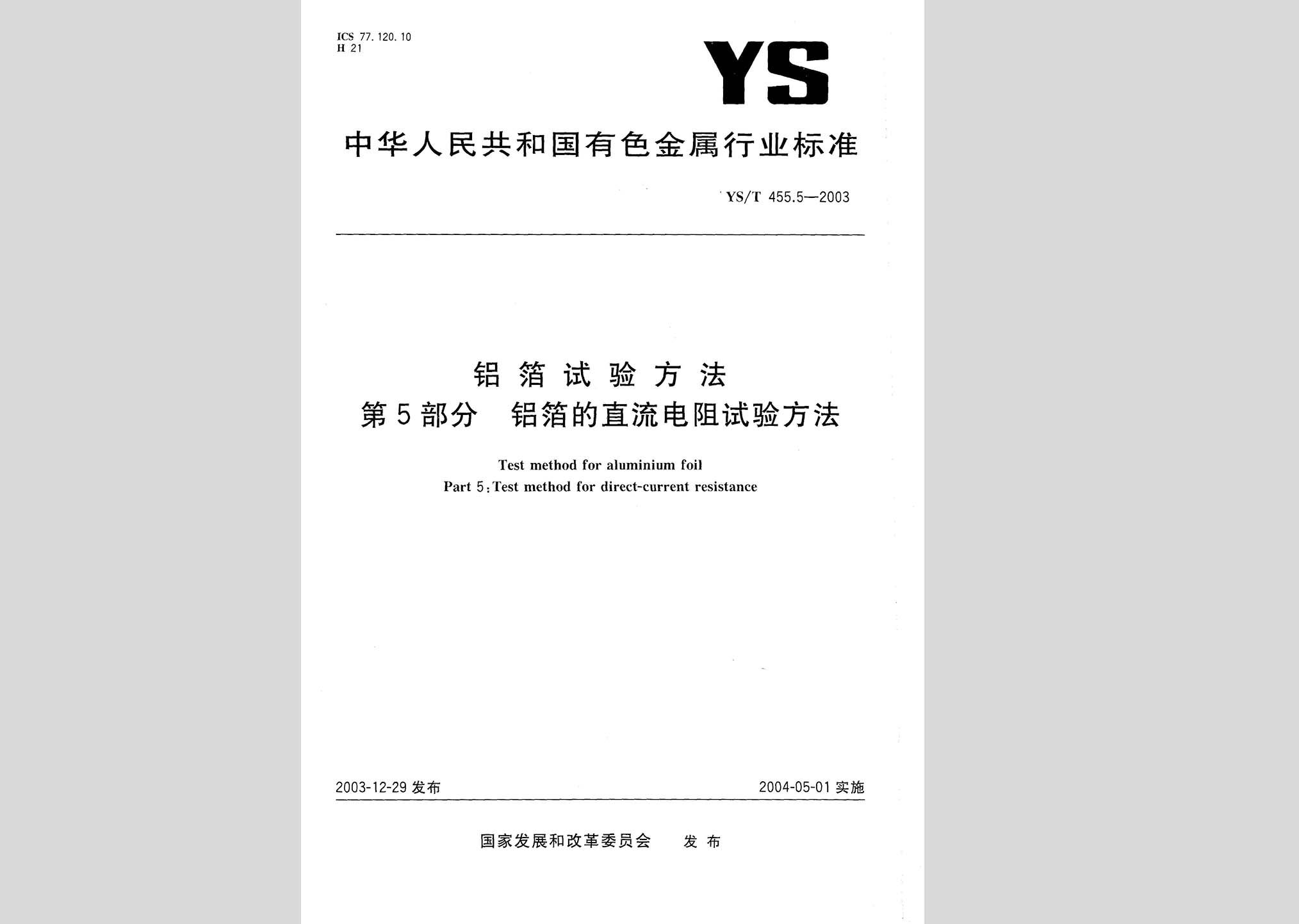暂无图片