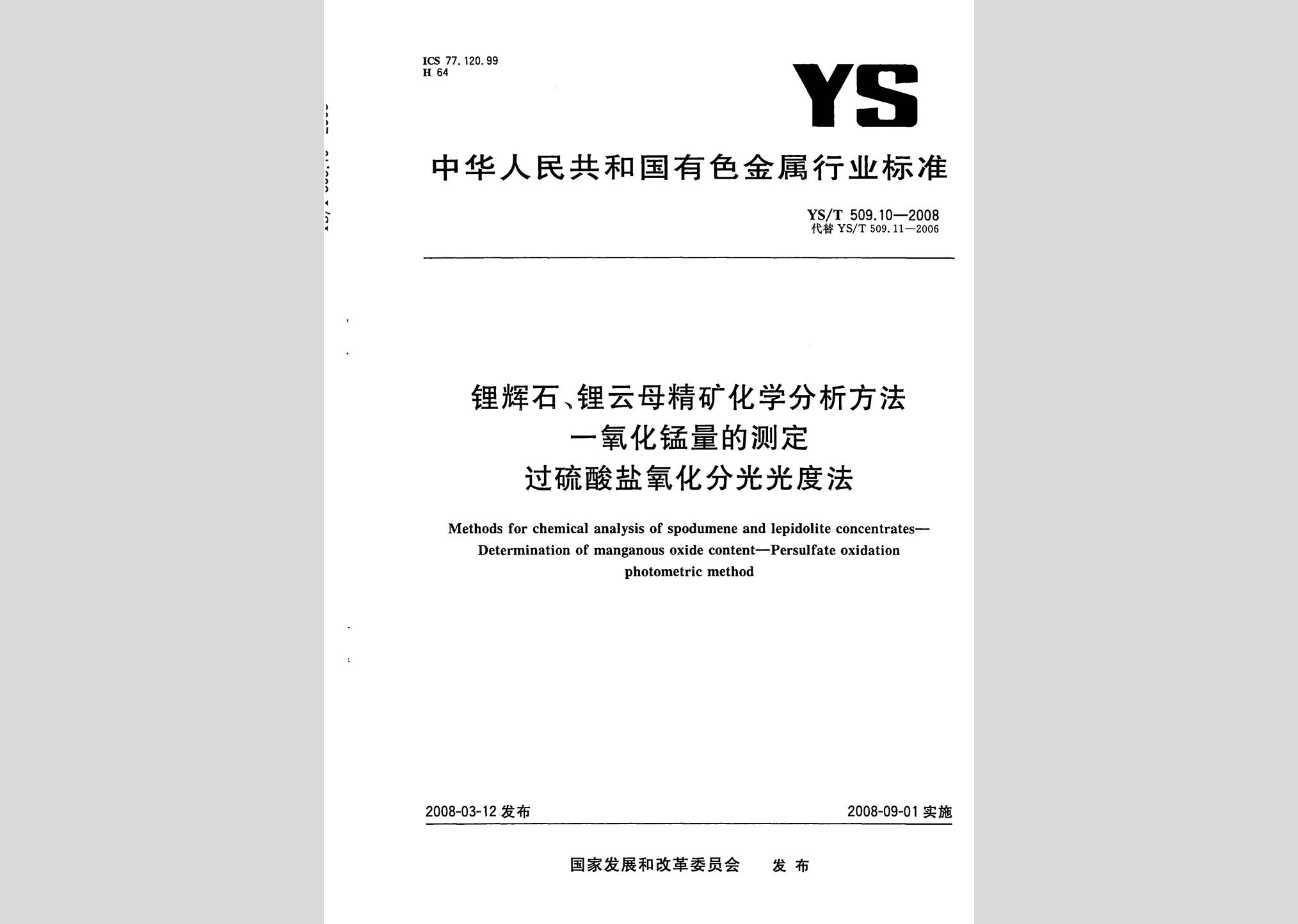 暂无图片