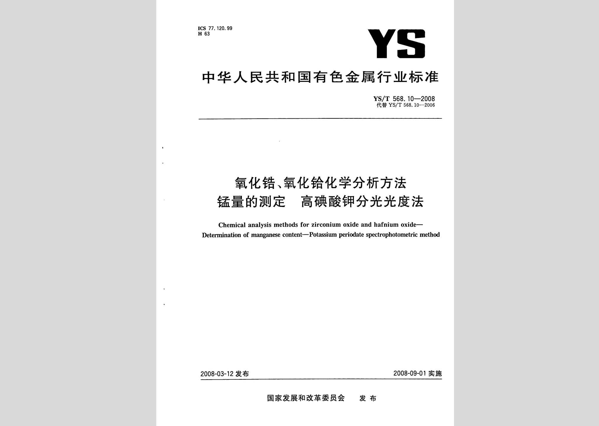 暂无图片
