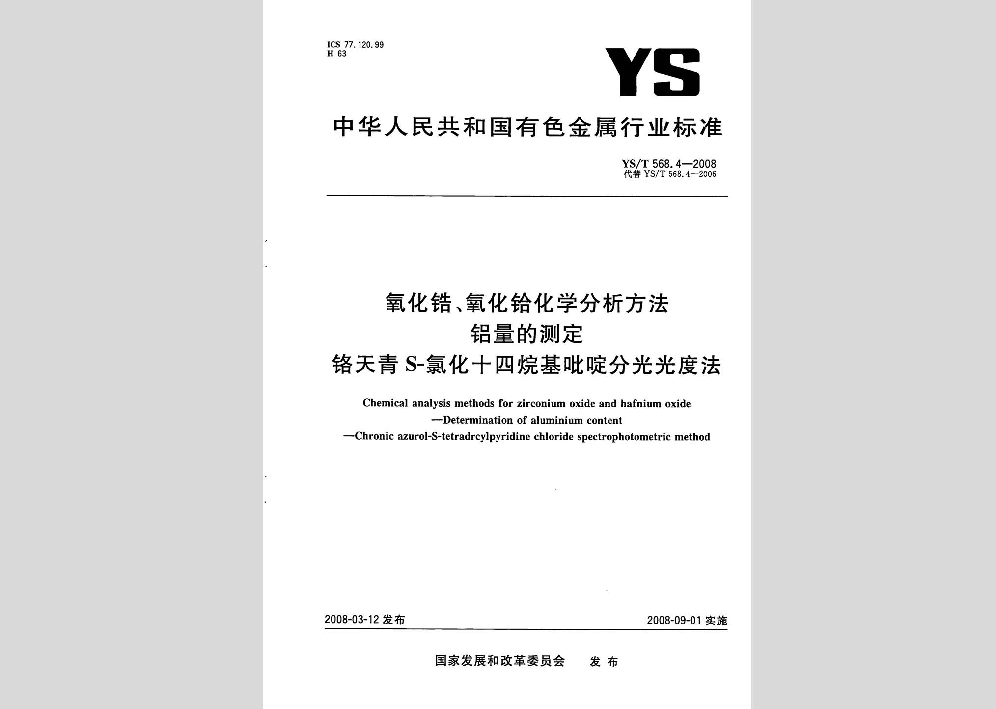 暂无图片
