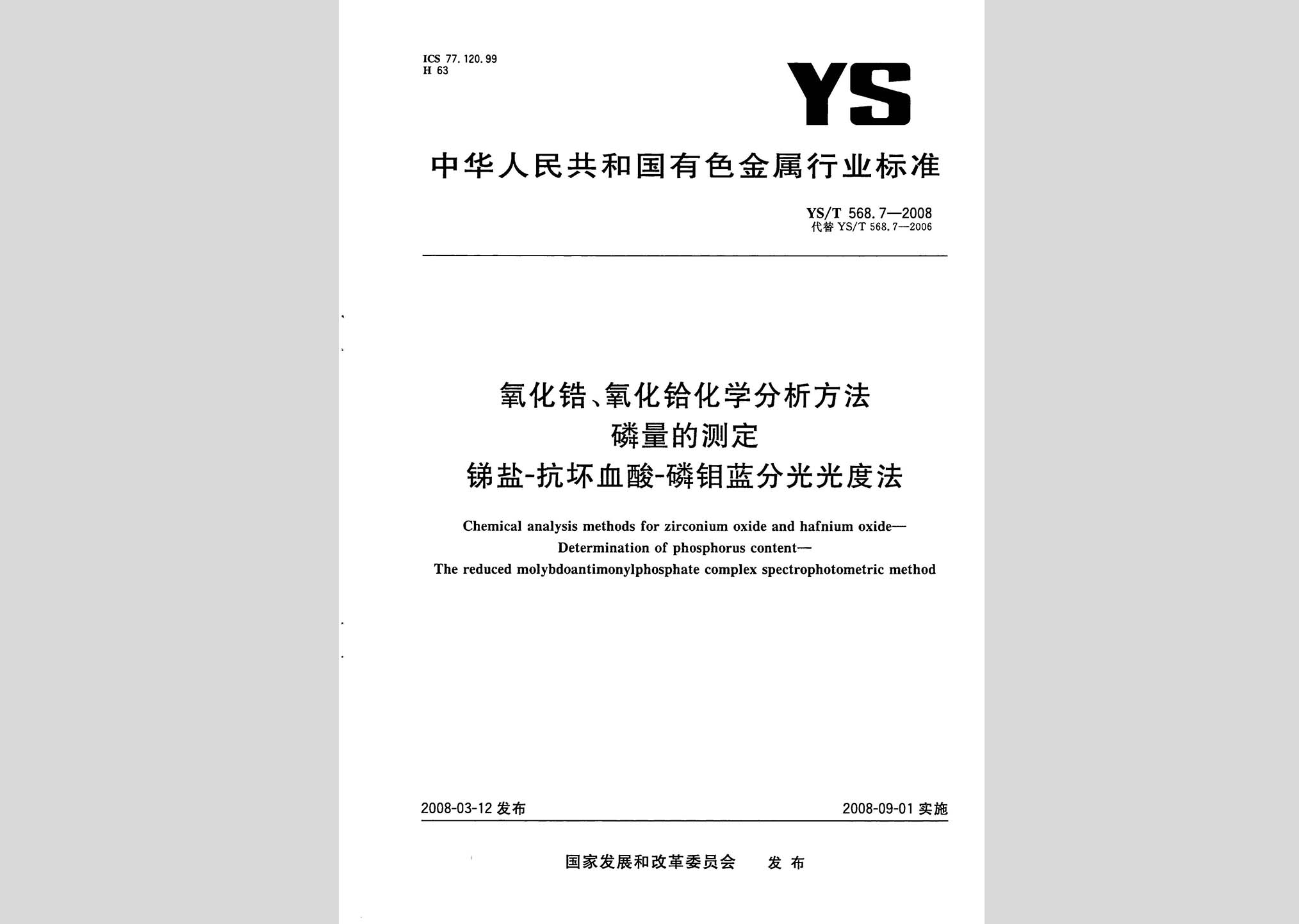 暂无图片