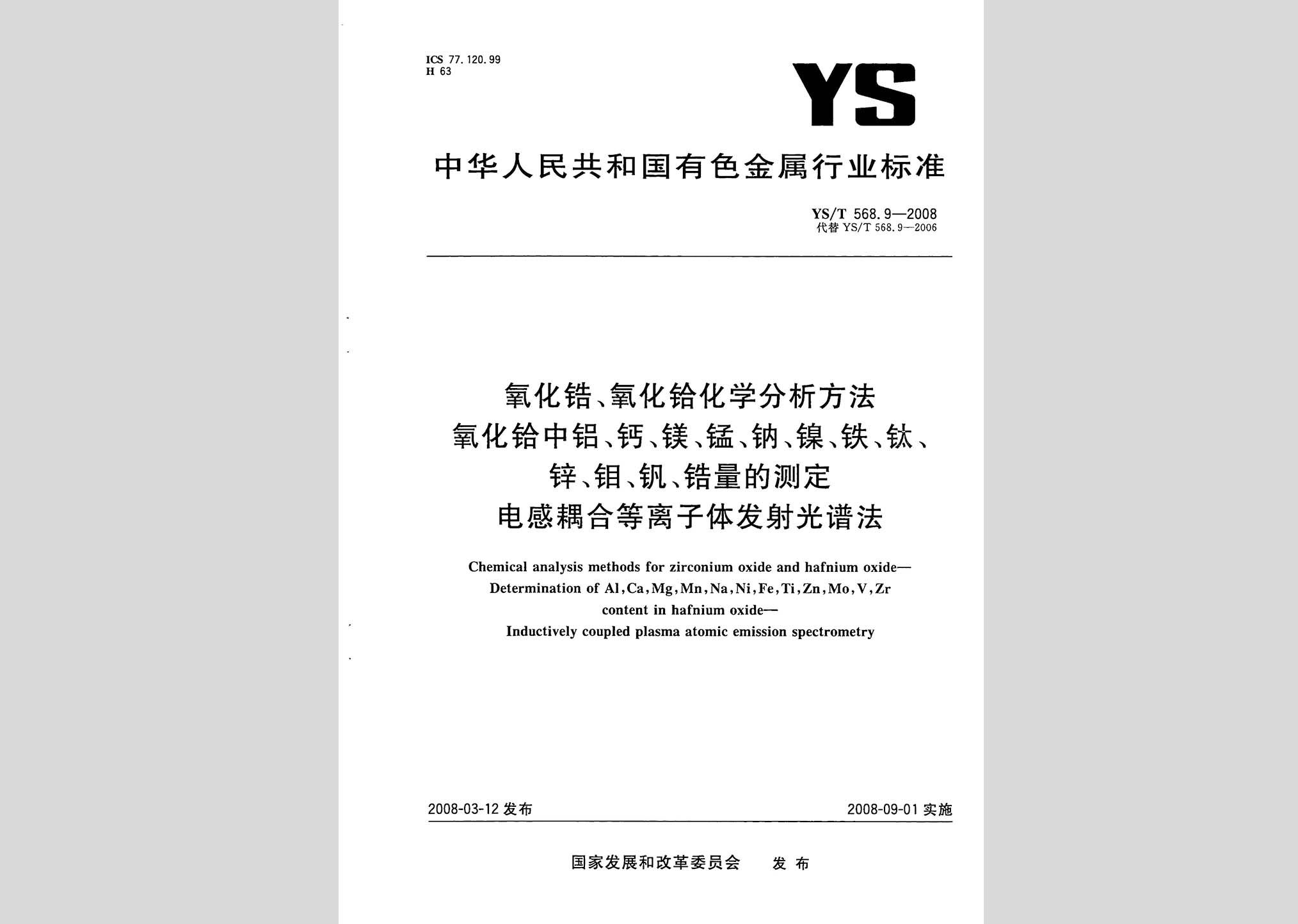暂无图片
