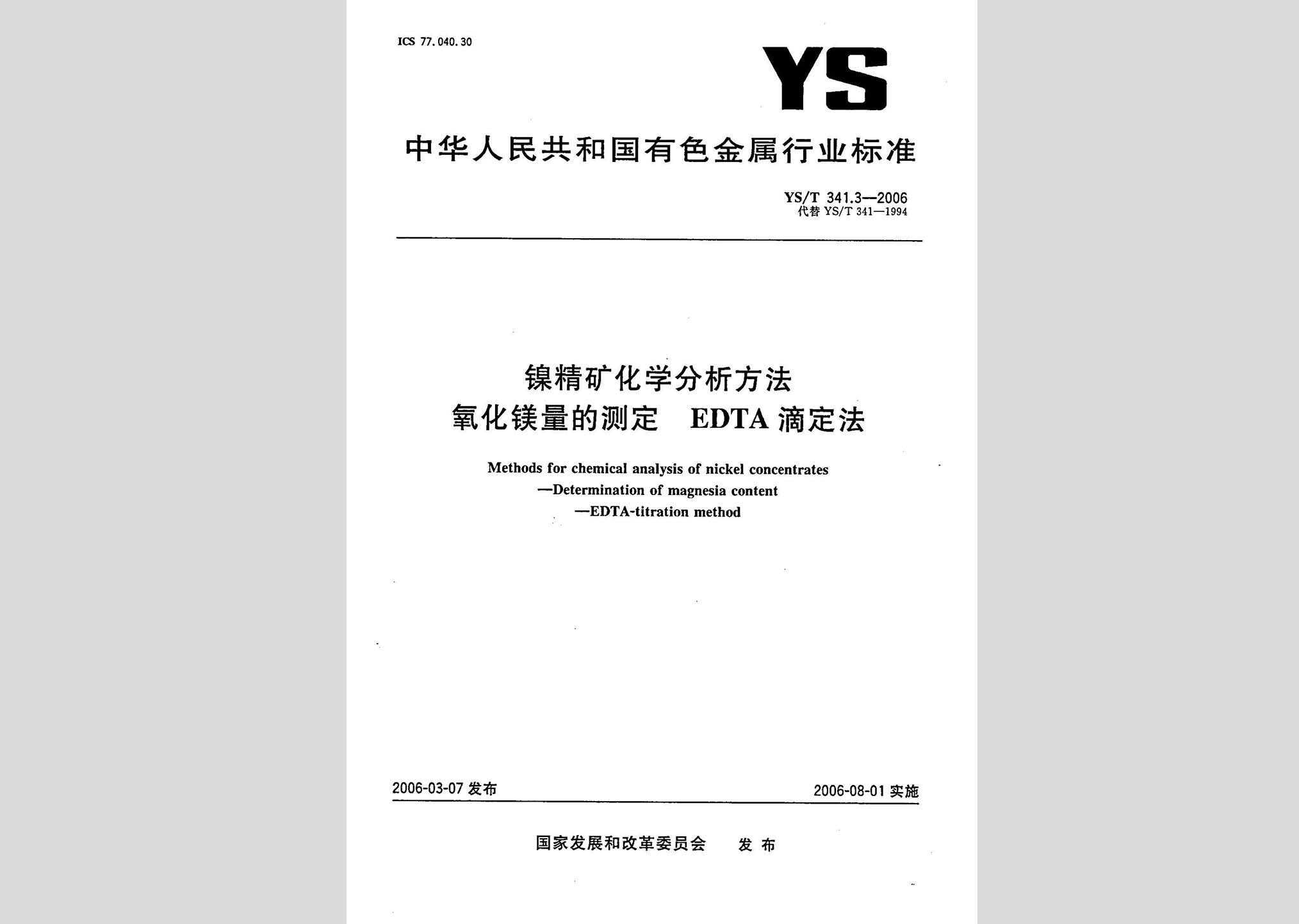 暂无图片