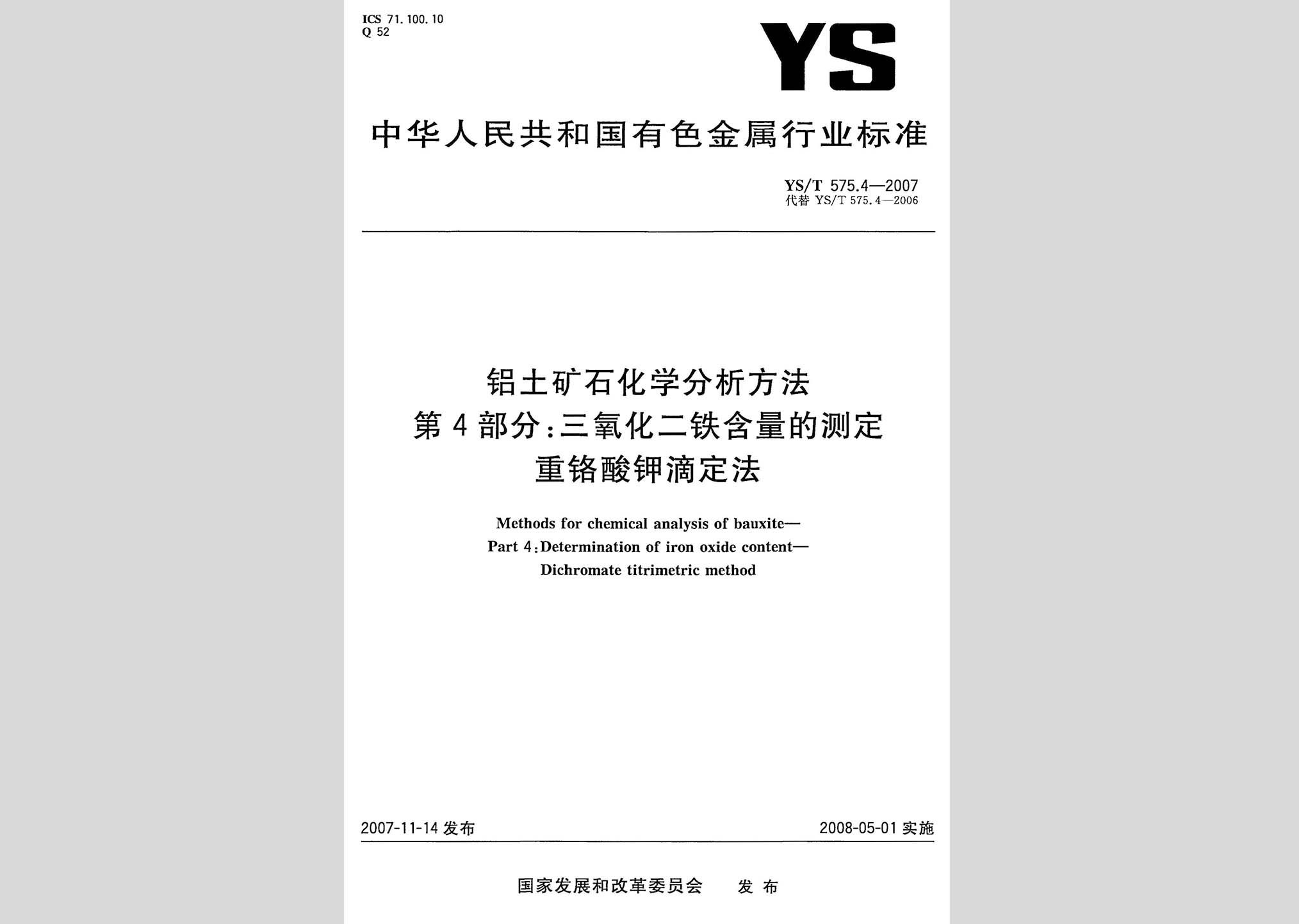 暂无图片