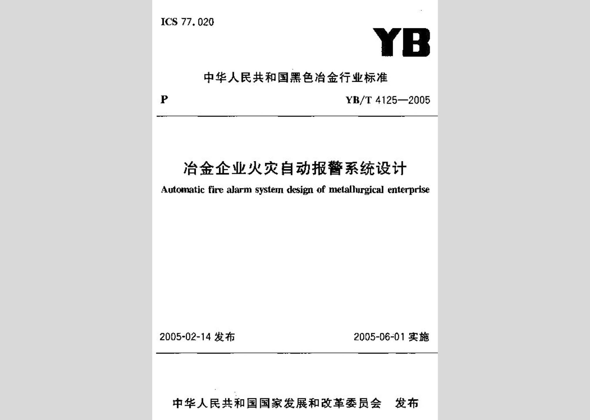 暂无图片