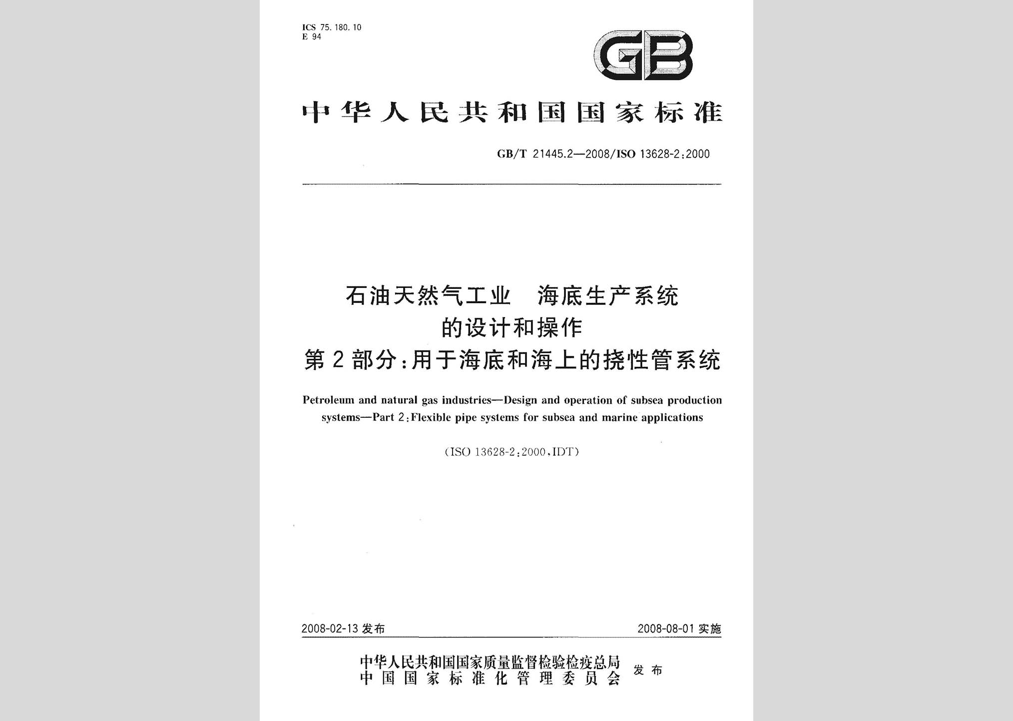 暂无图片