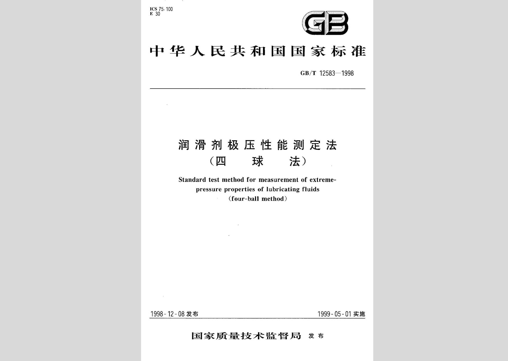 暂无图片