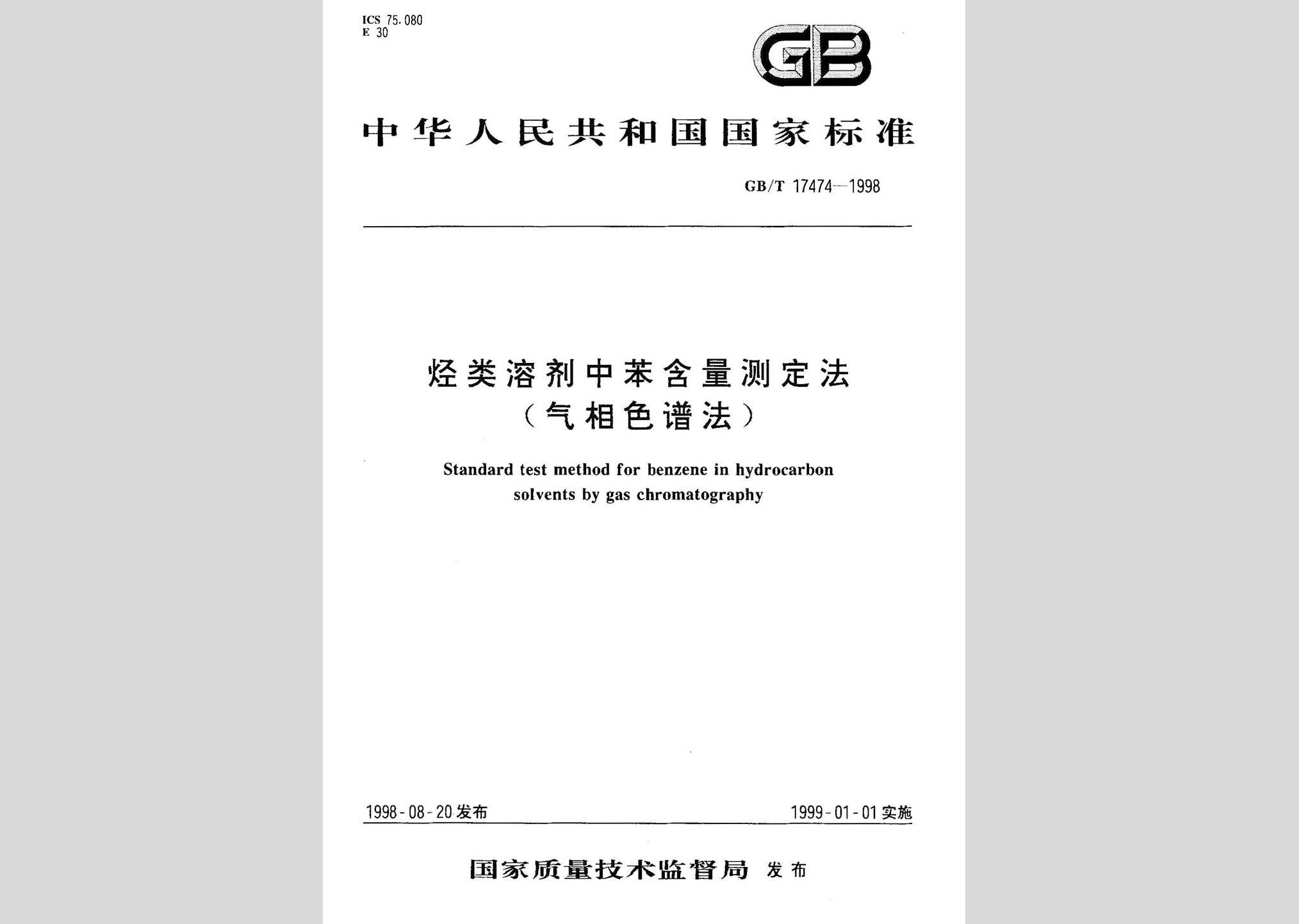 暂无图片