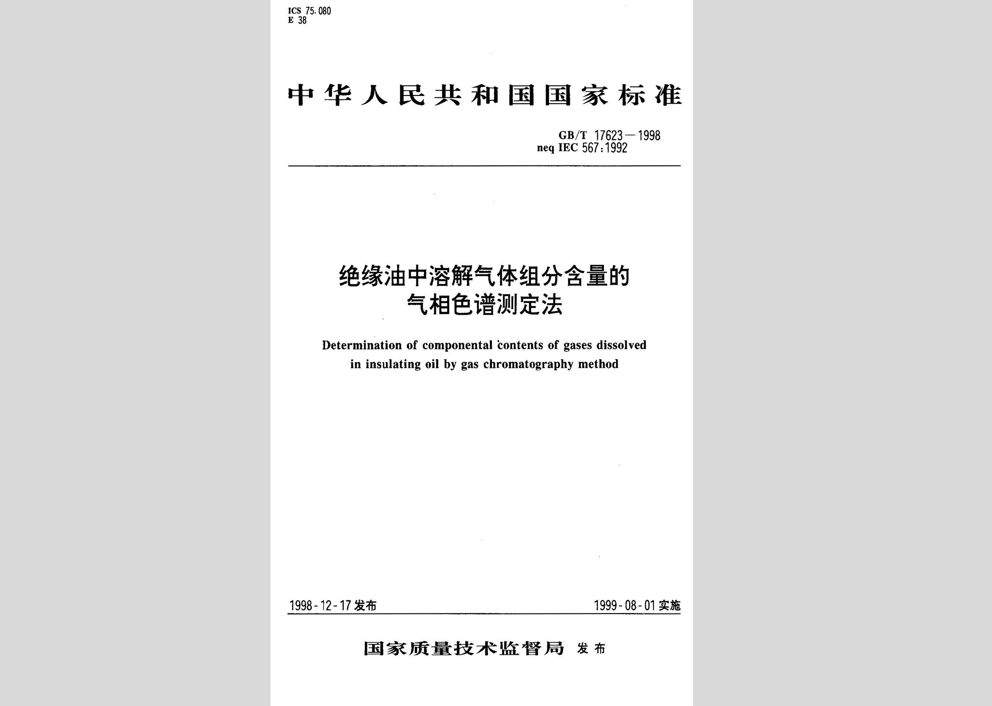暂无图片