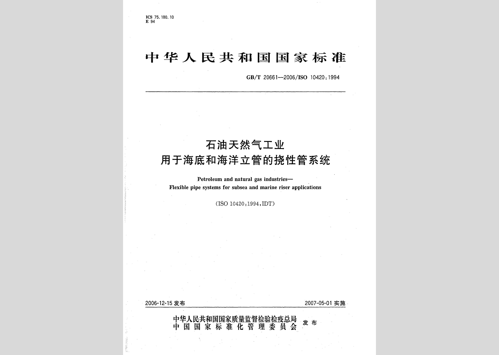 暂无图片