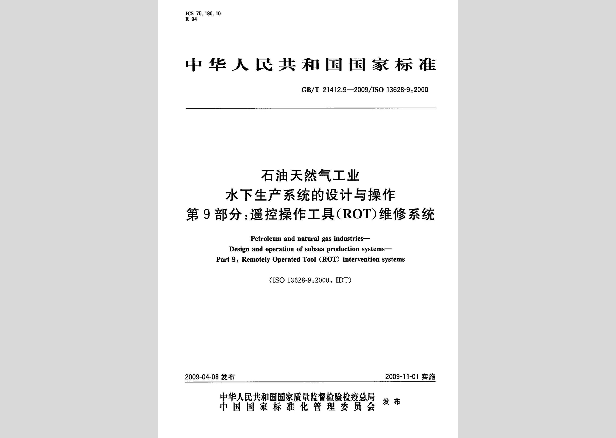 暂无图片