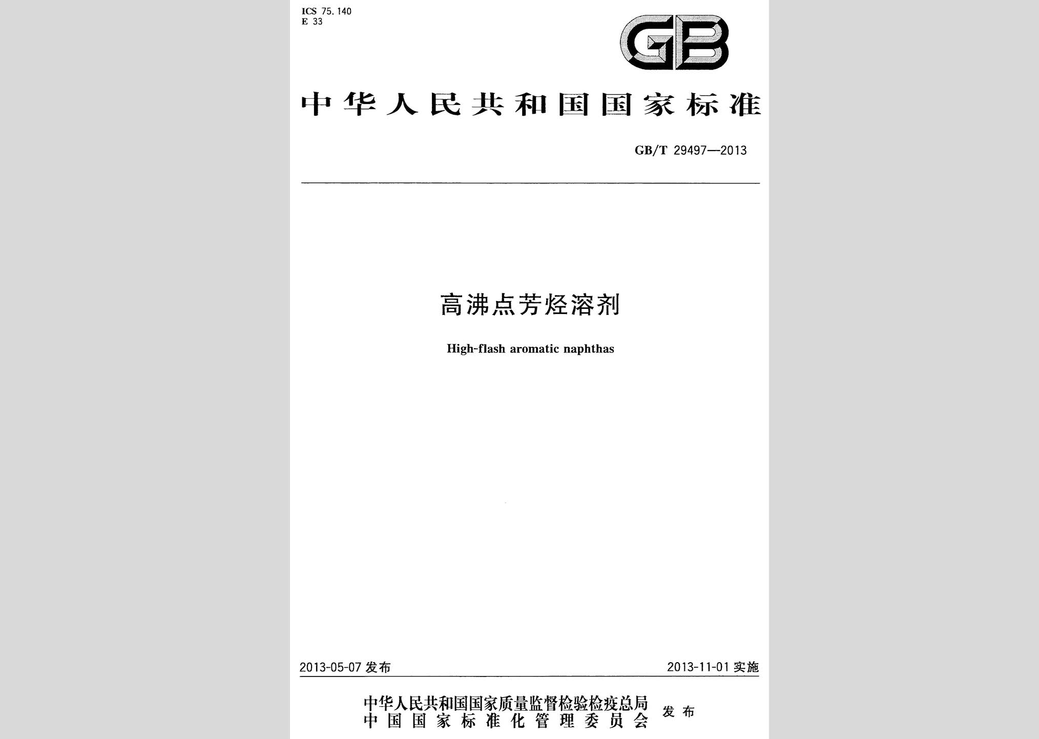 暂无图片