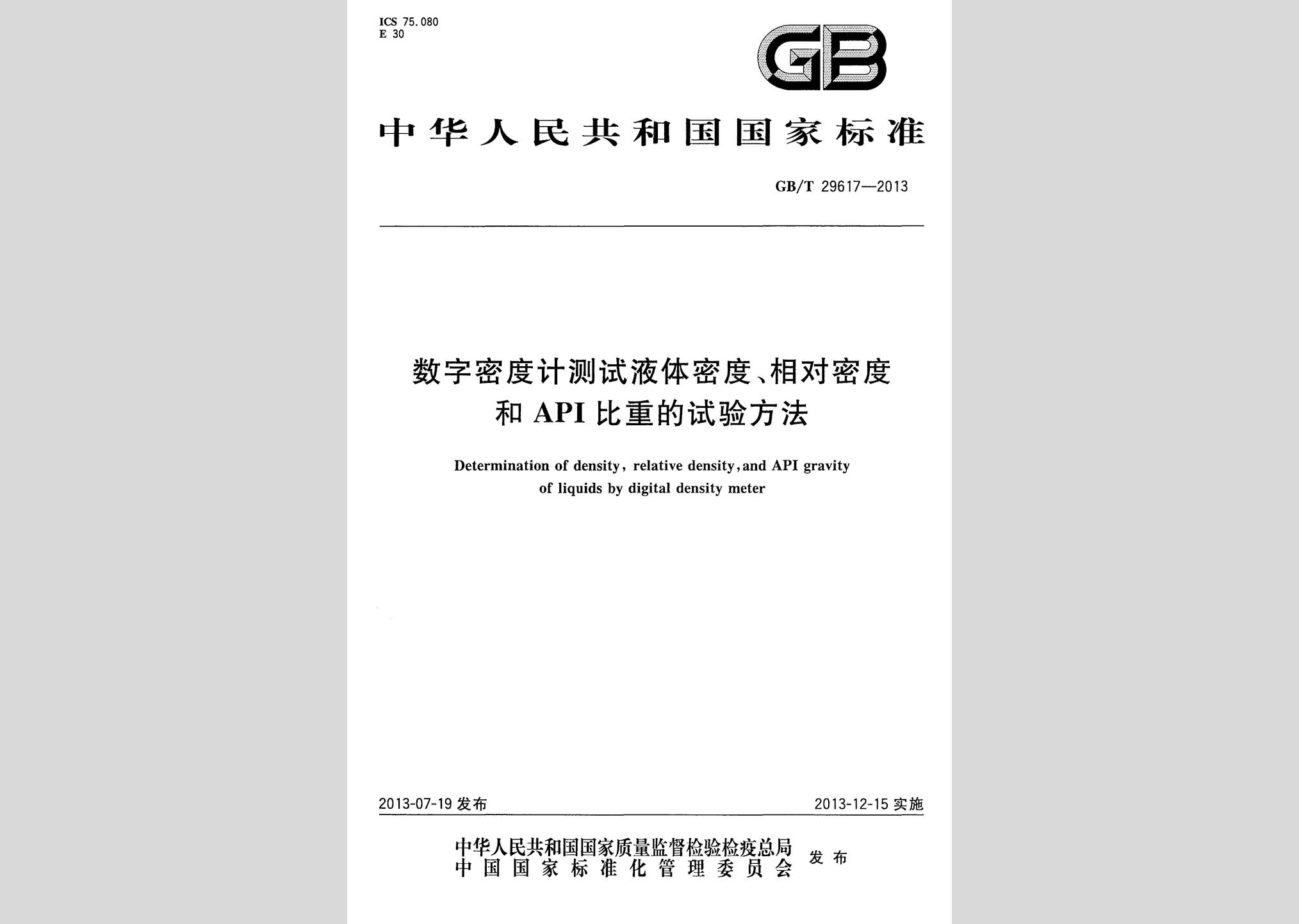 暂无图片